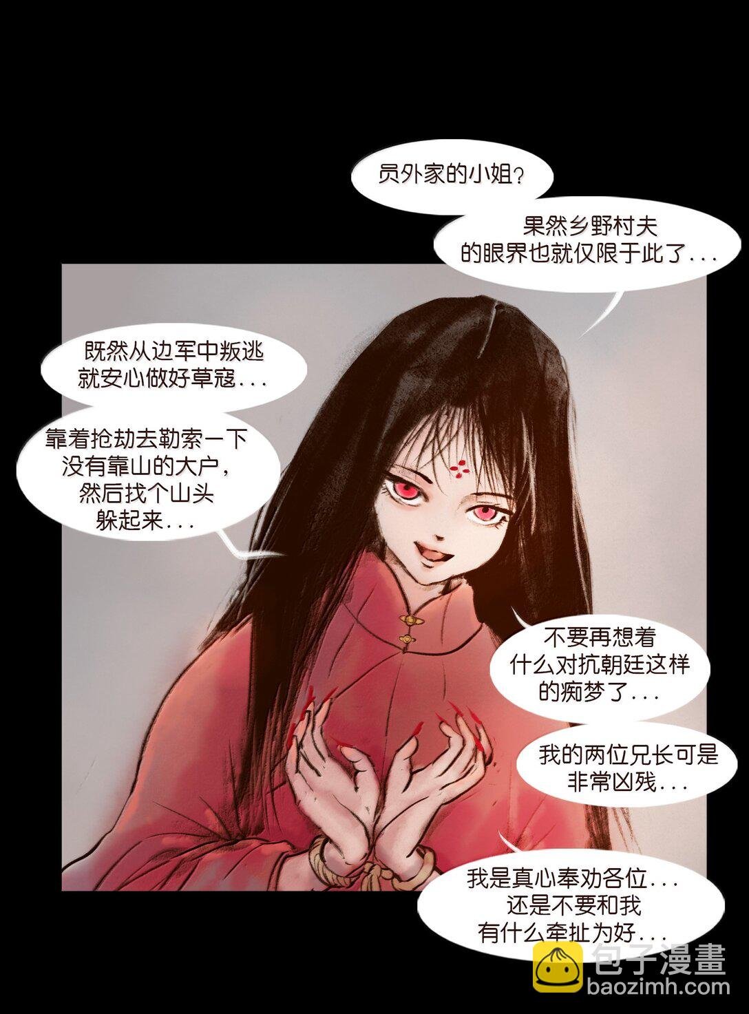 141 俘虏