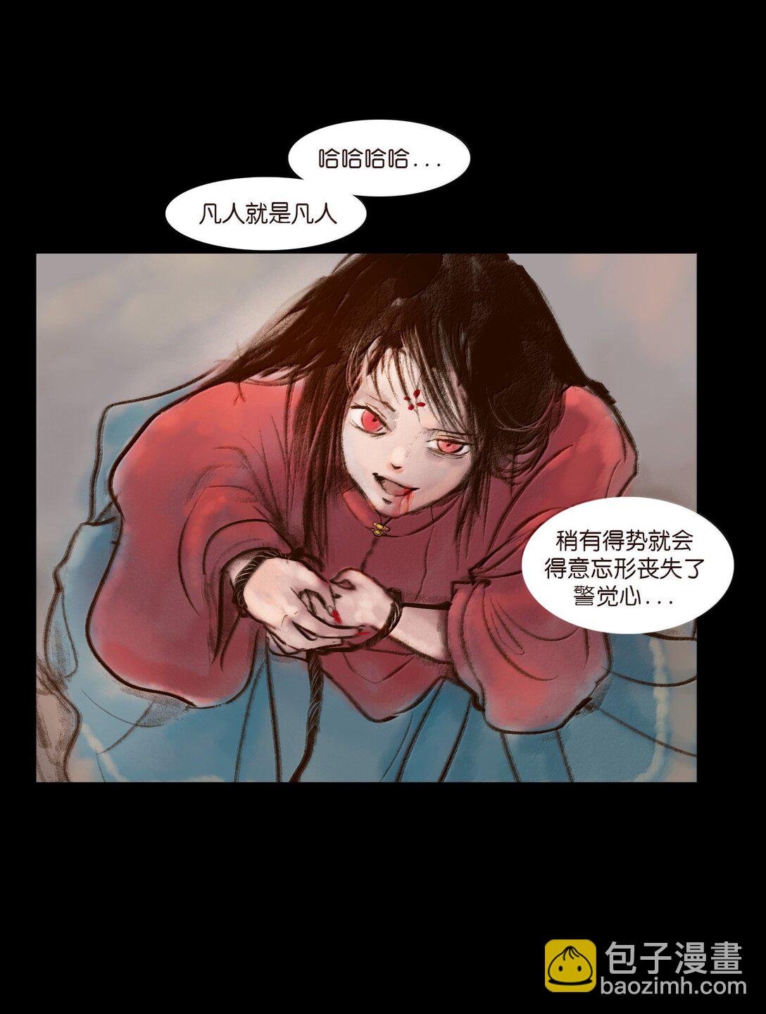 141 俘虏