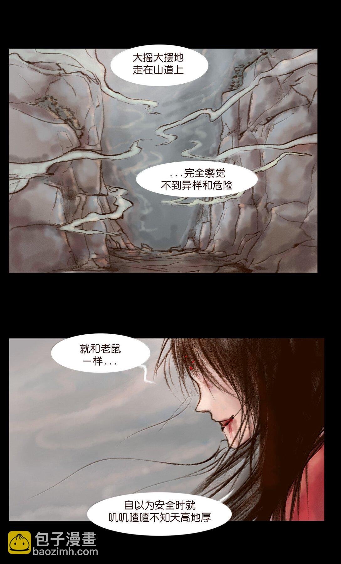 141 俘虏