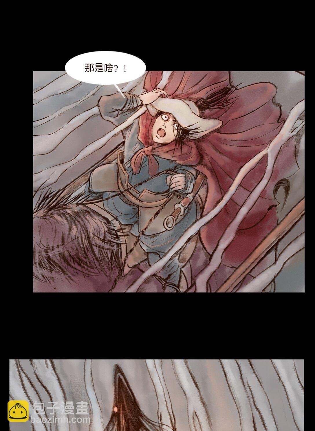 141 俘虏
