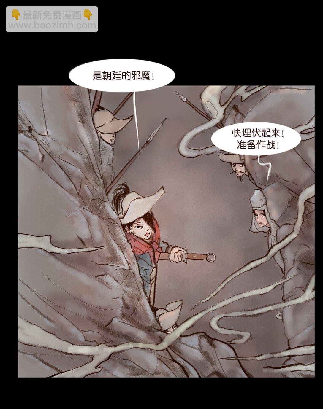 141 俘虏