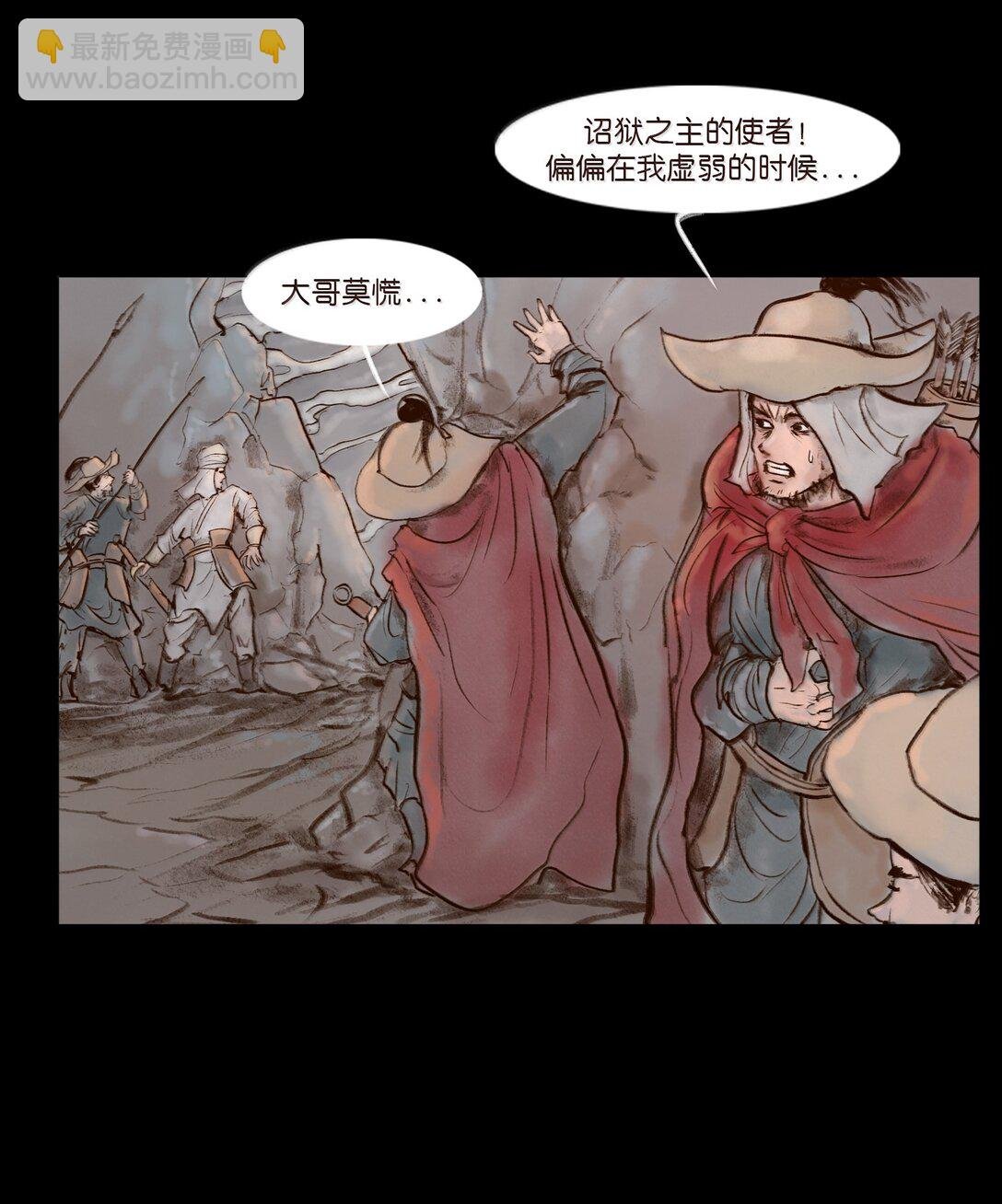 141 俘虏