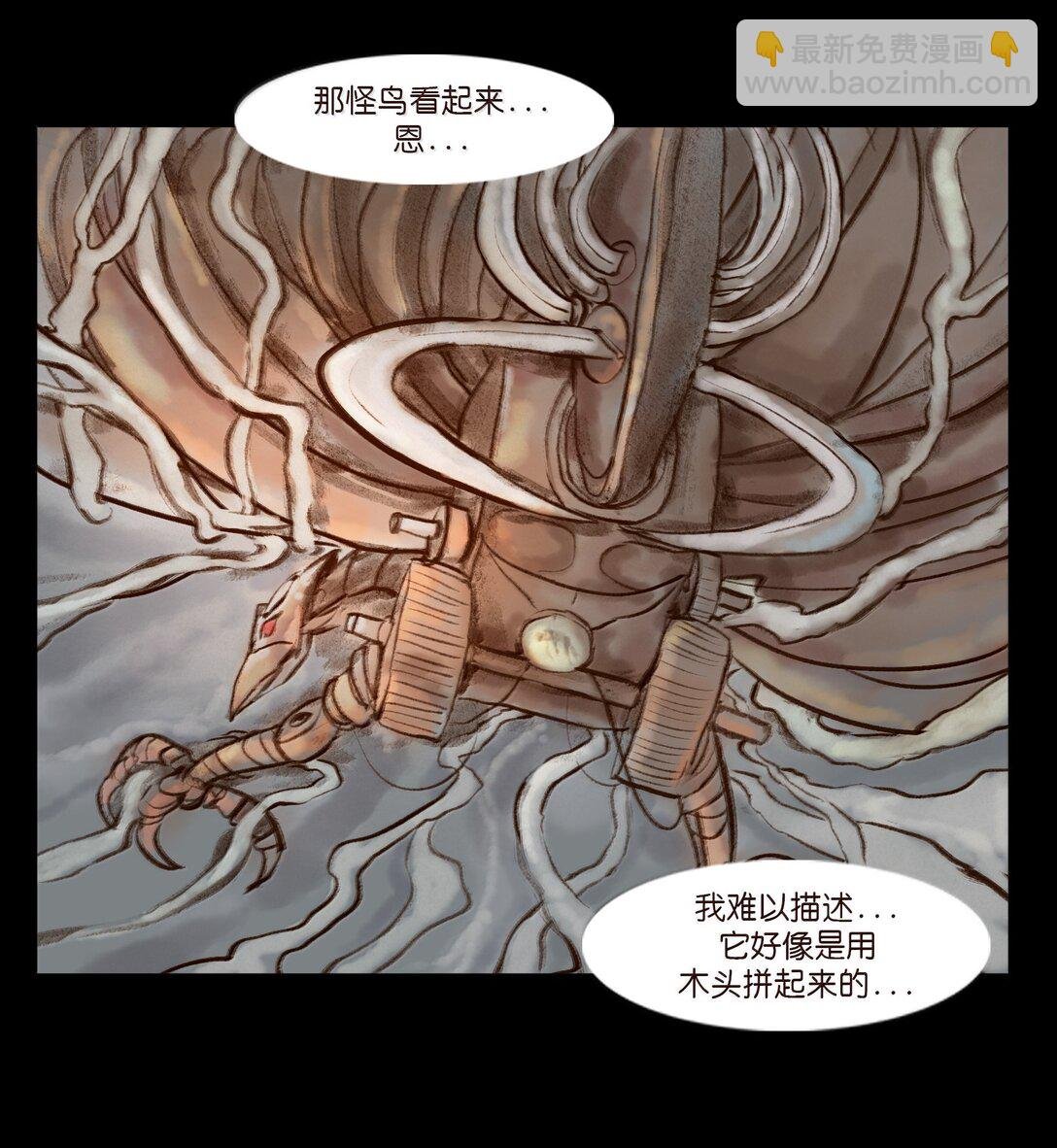 141 俘虏