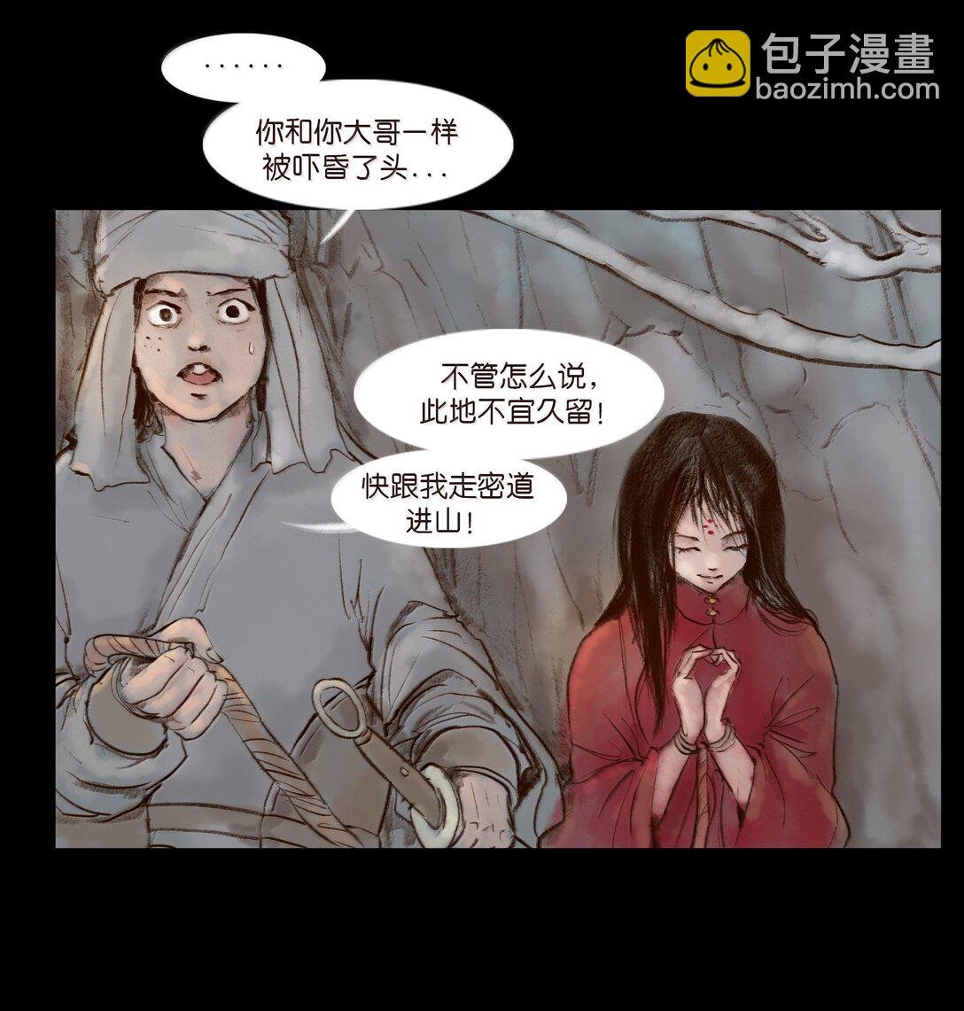 141 俘虏
