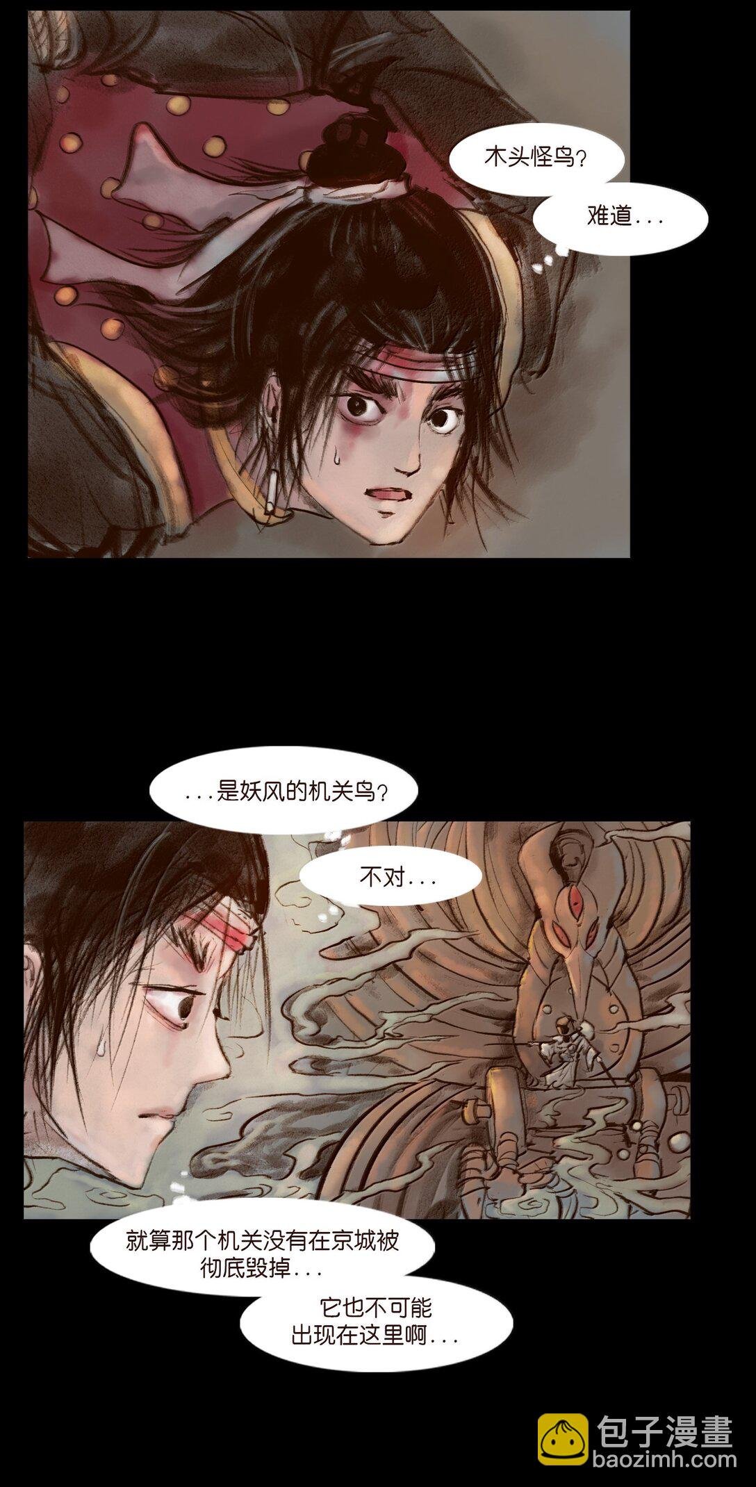 141 俘虏