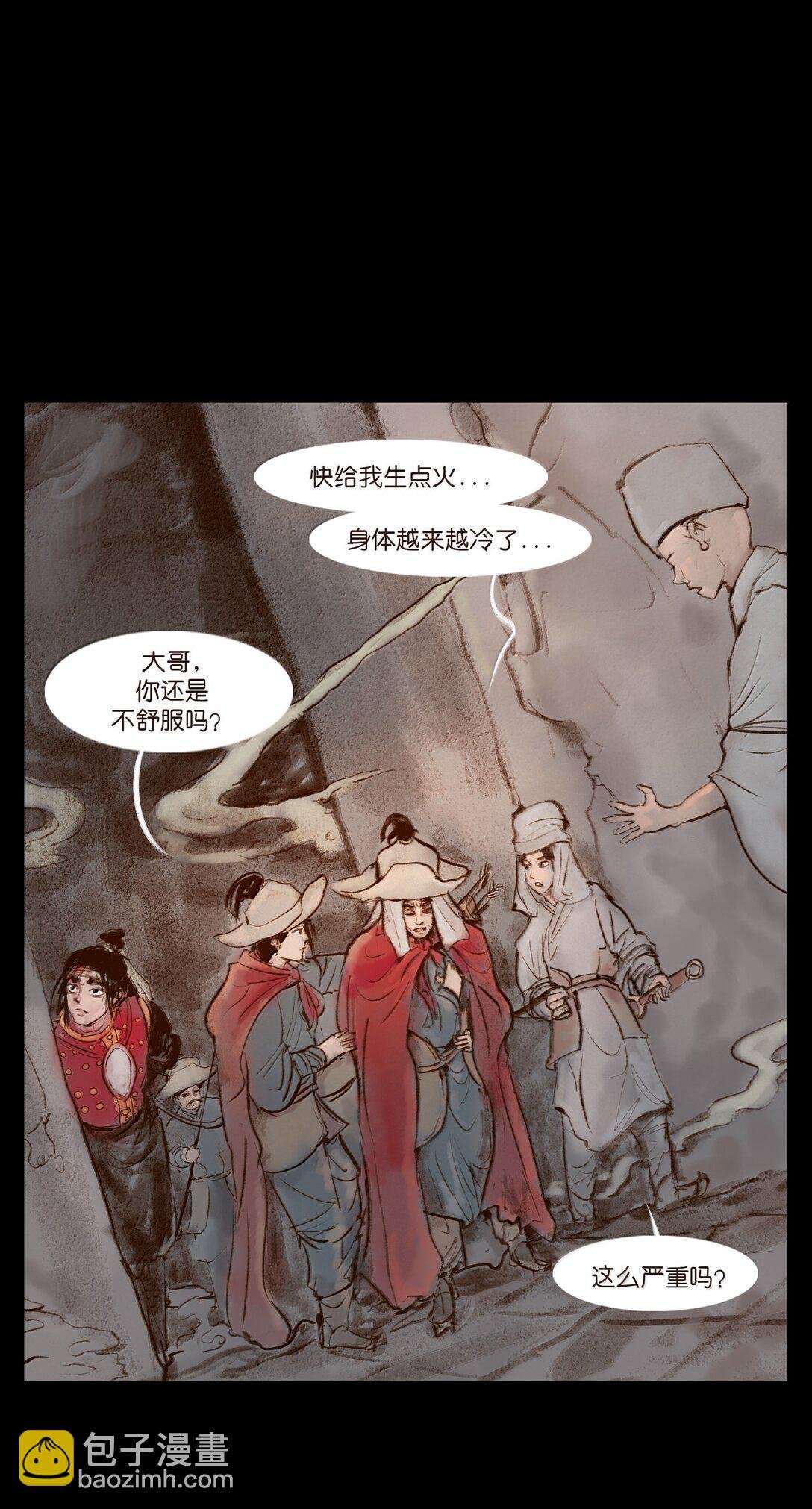 141 俘虏