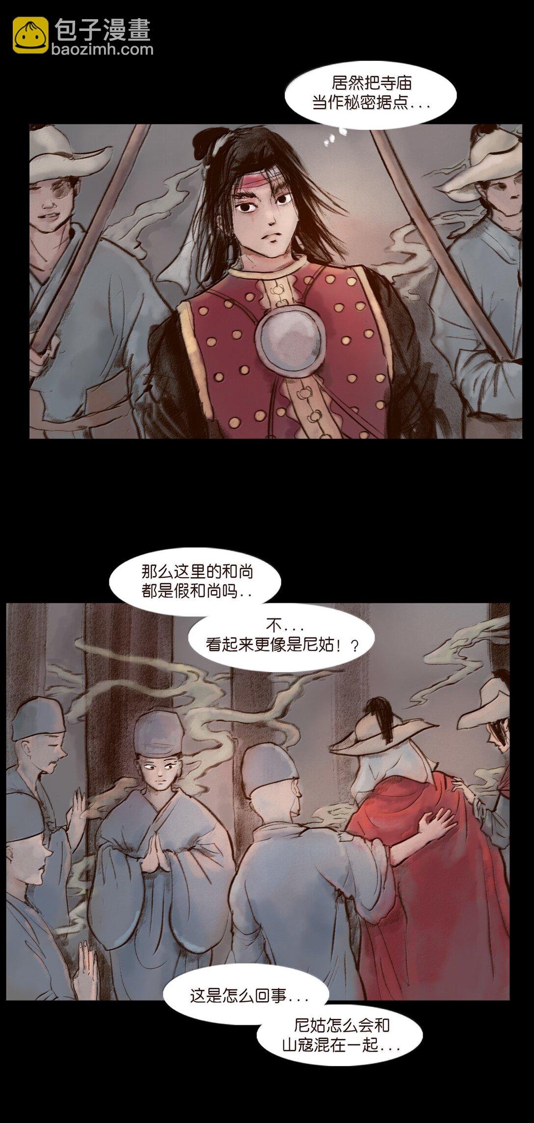 141 俘虏