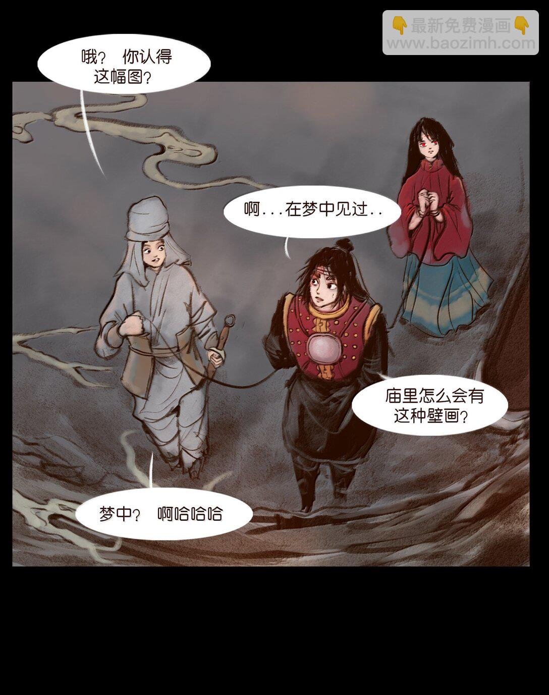 141 俘虏