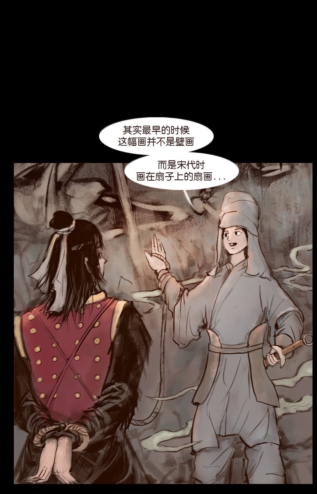 141 俘虏