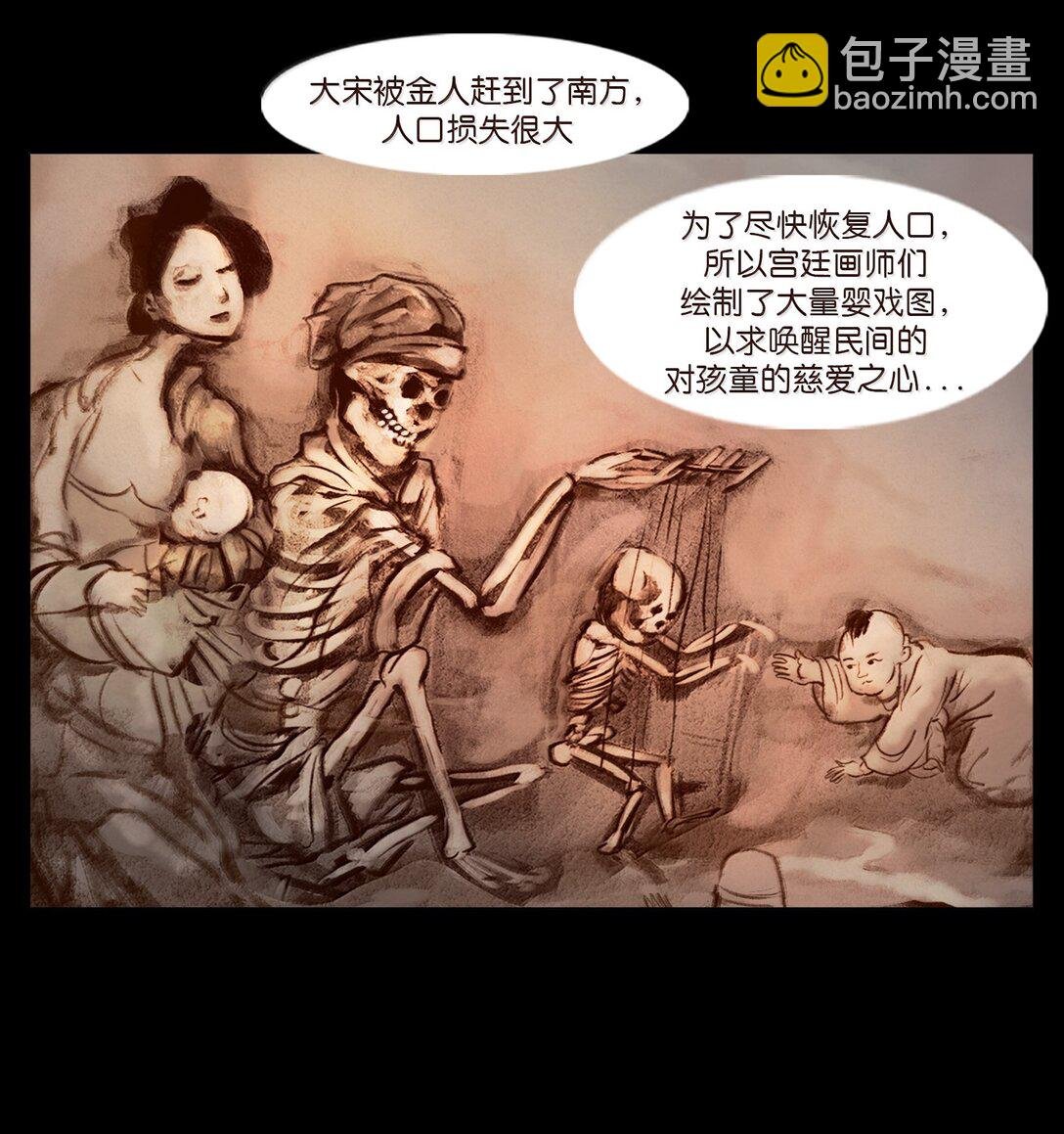 141 俘虏