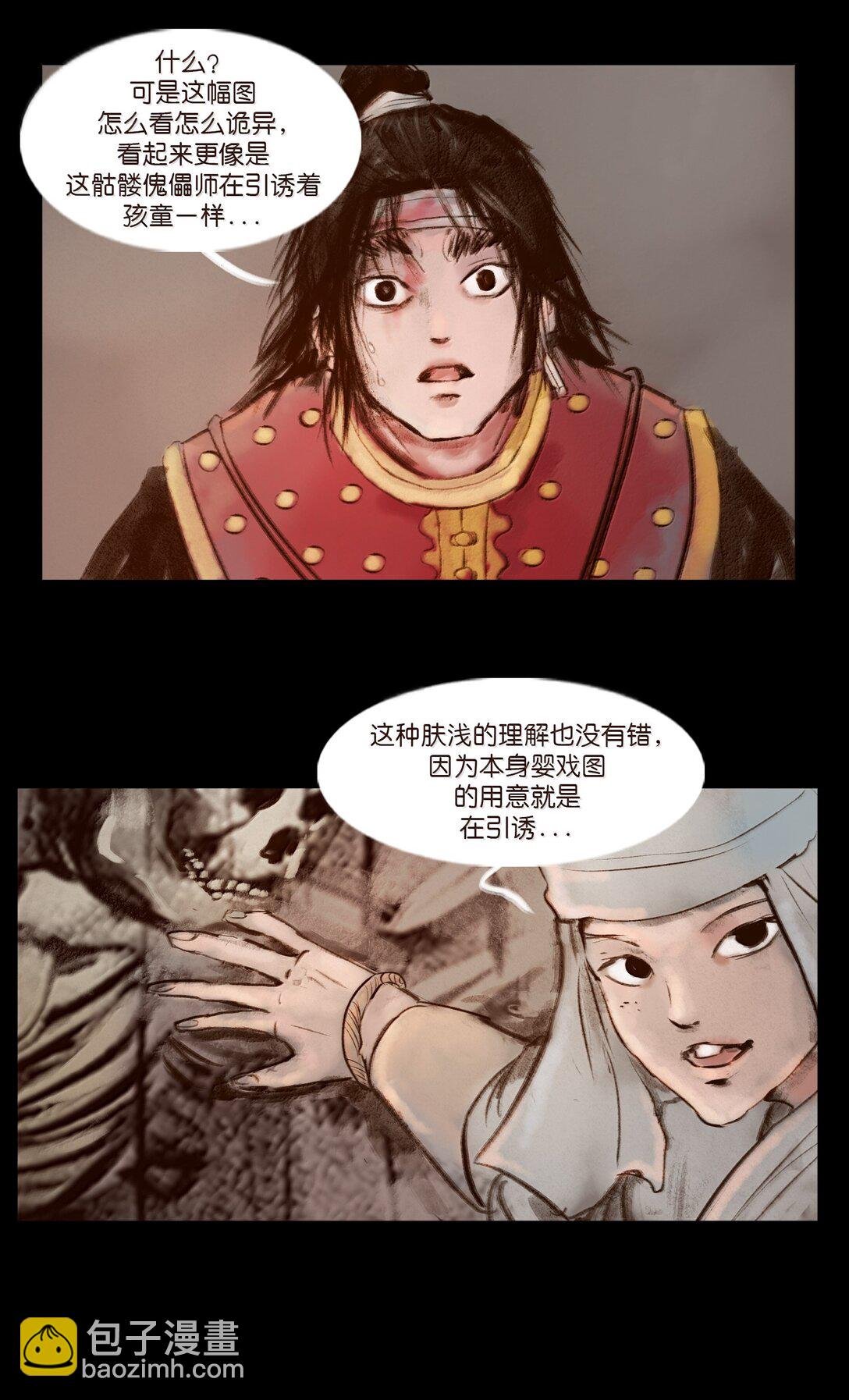 141 俘虏