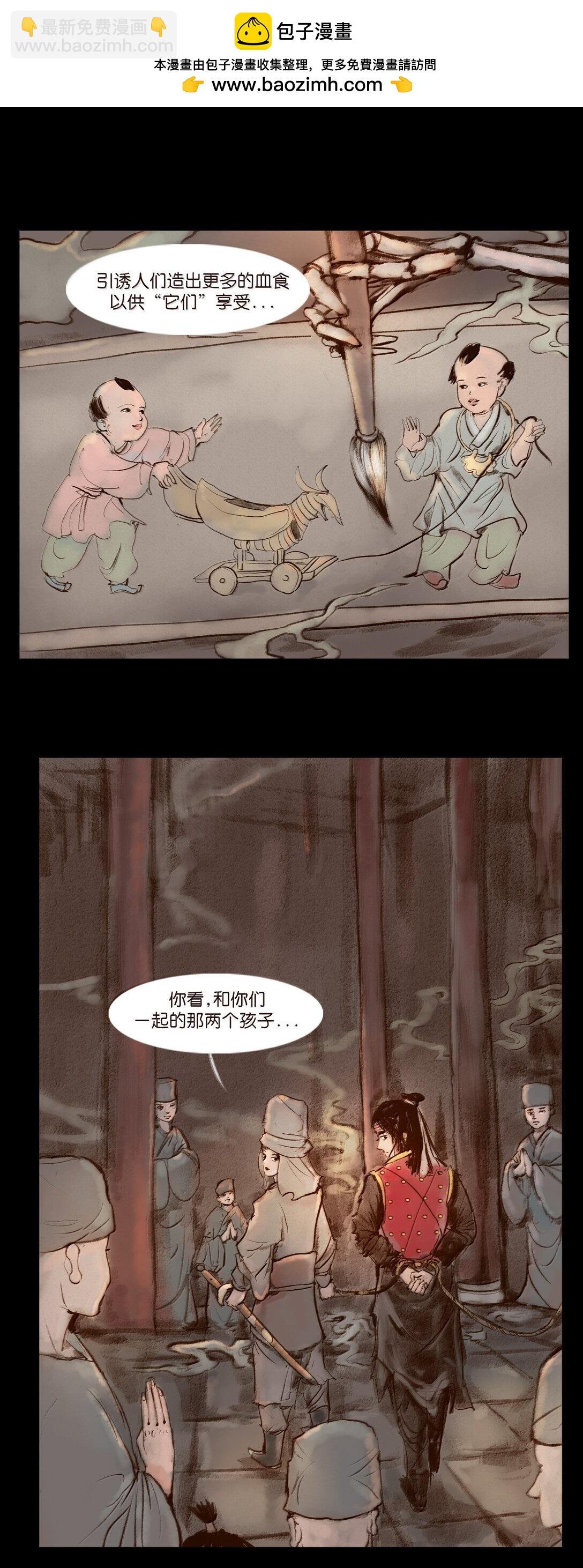 141 俘虏