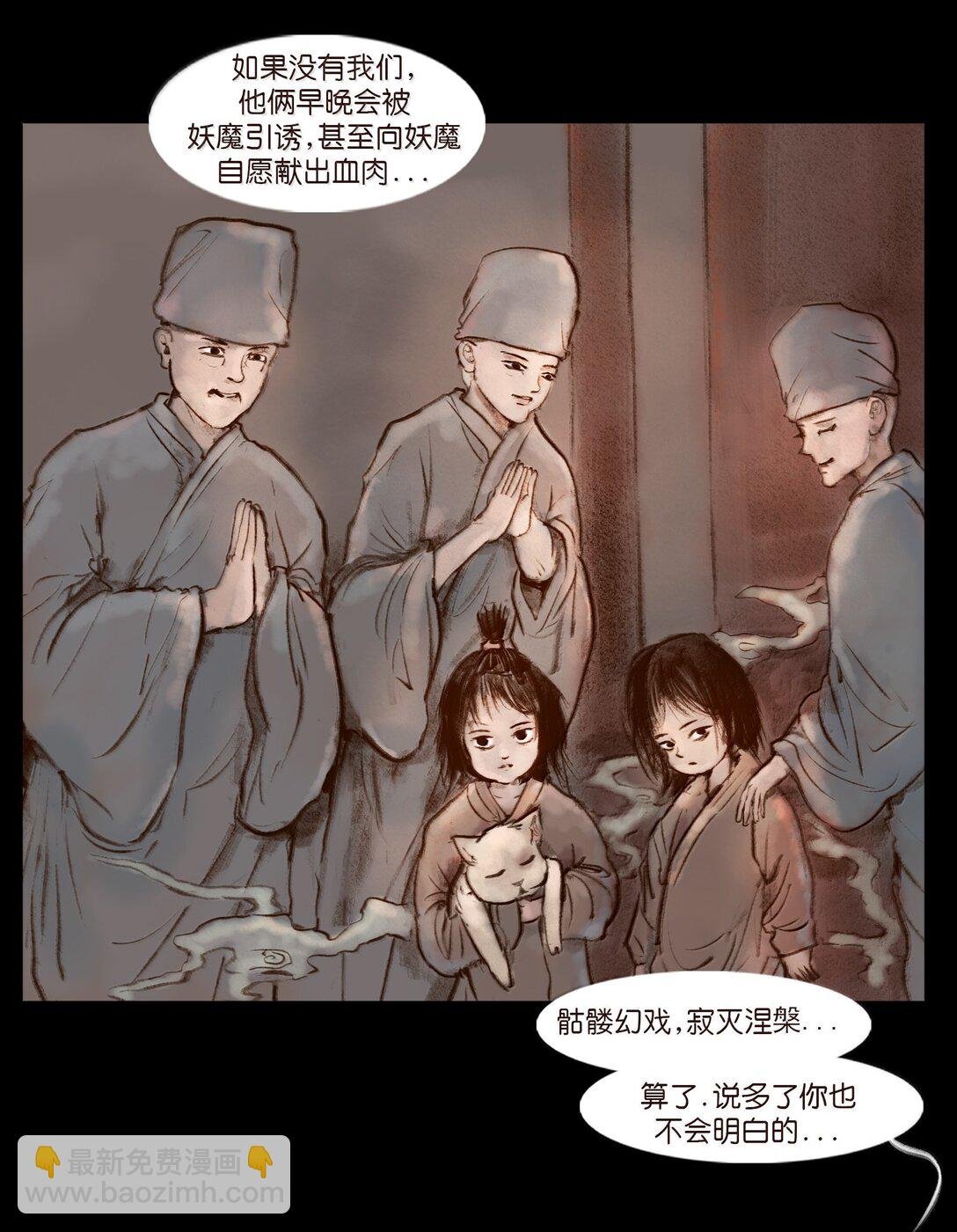141 俘虏