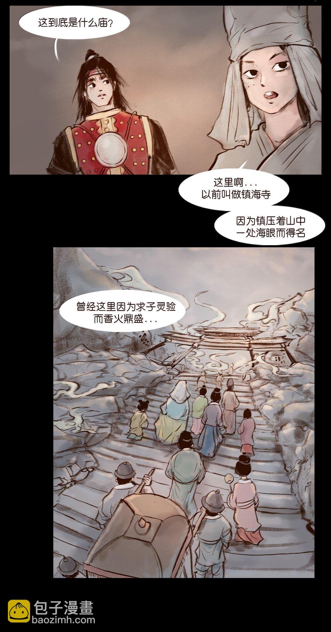141 俘虏