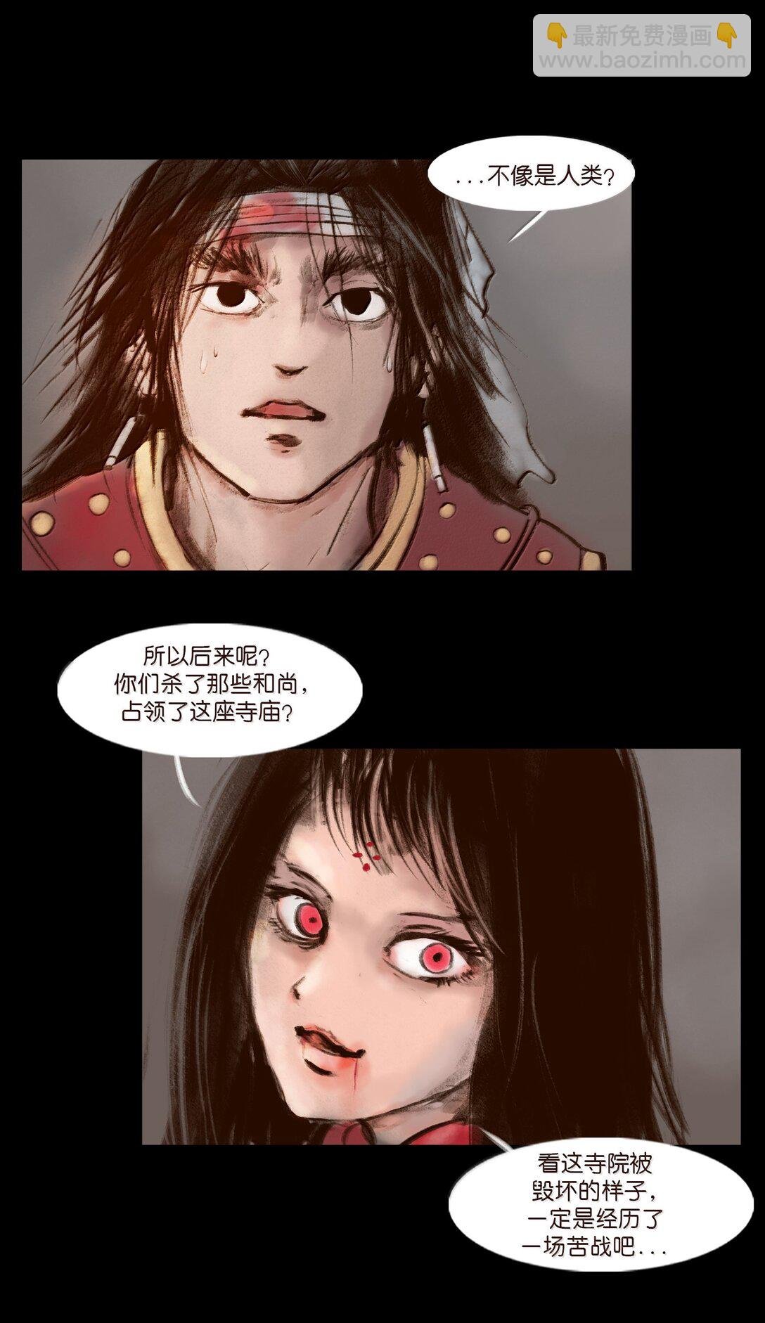 141 俘虏
