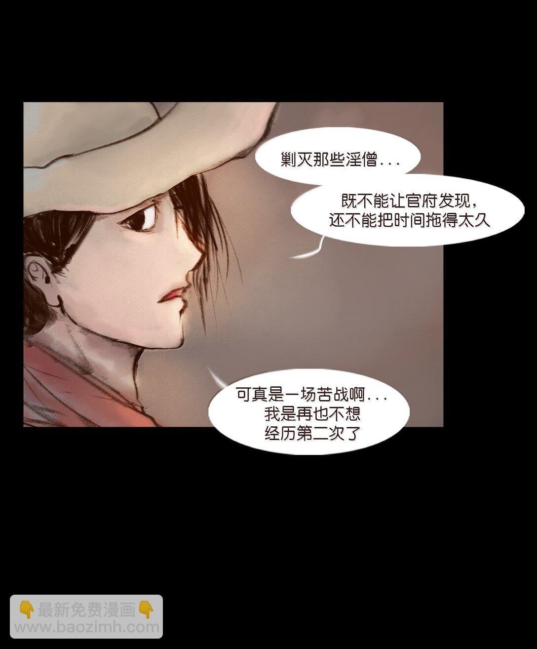 141 俘虏