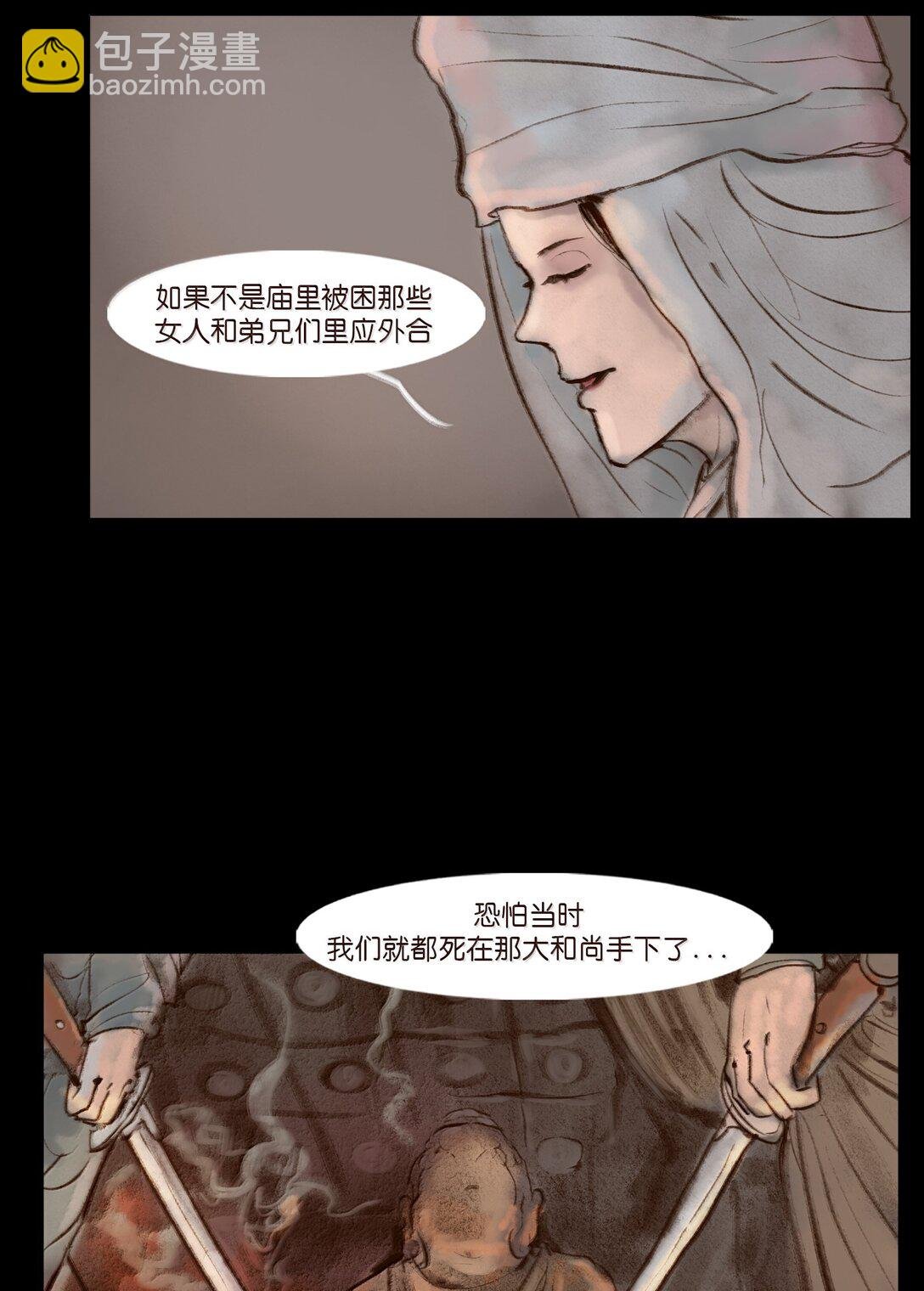 141 俘虏