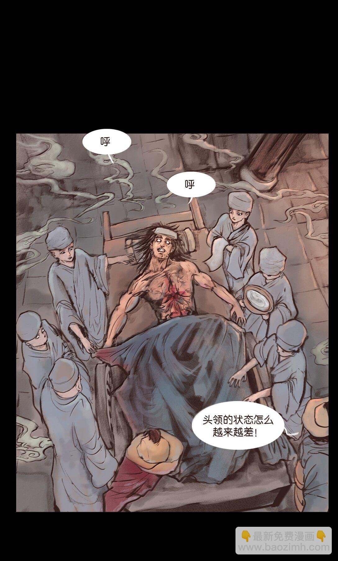 142 死斗