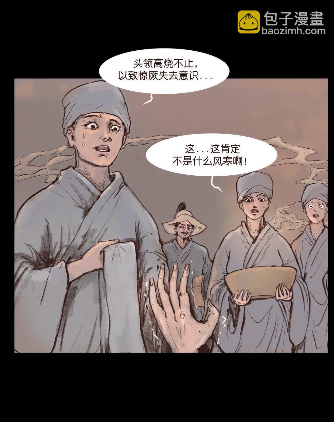 142 死斗