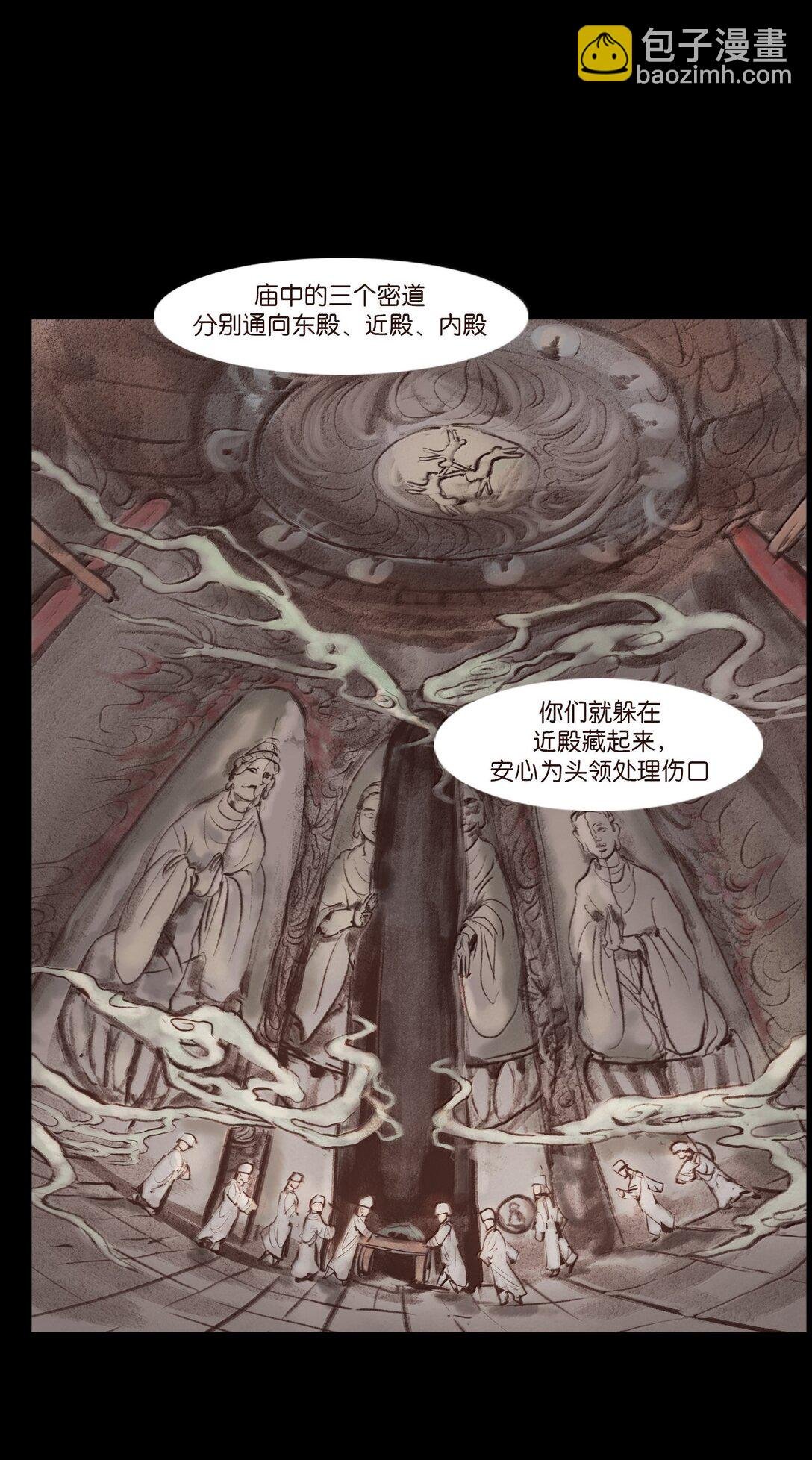 142 死斗