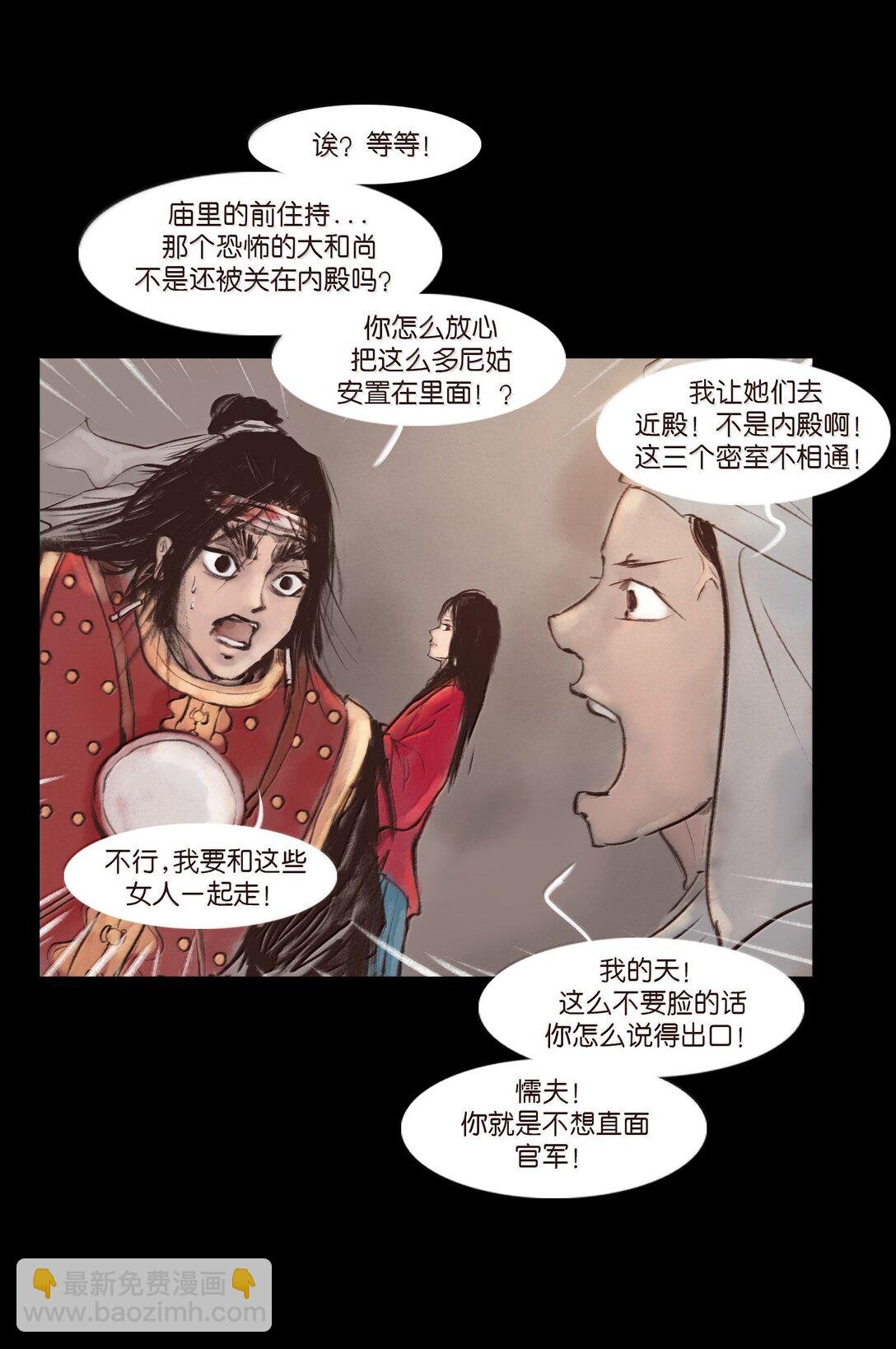 142 死斗