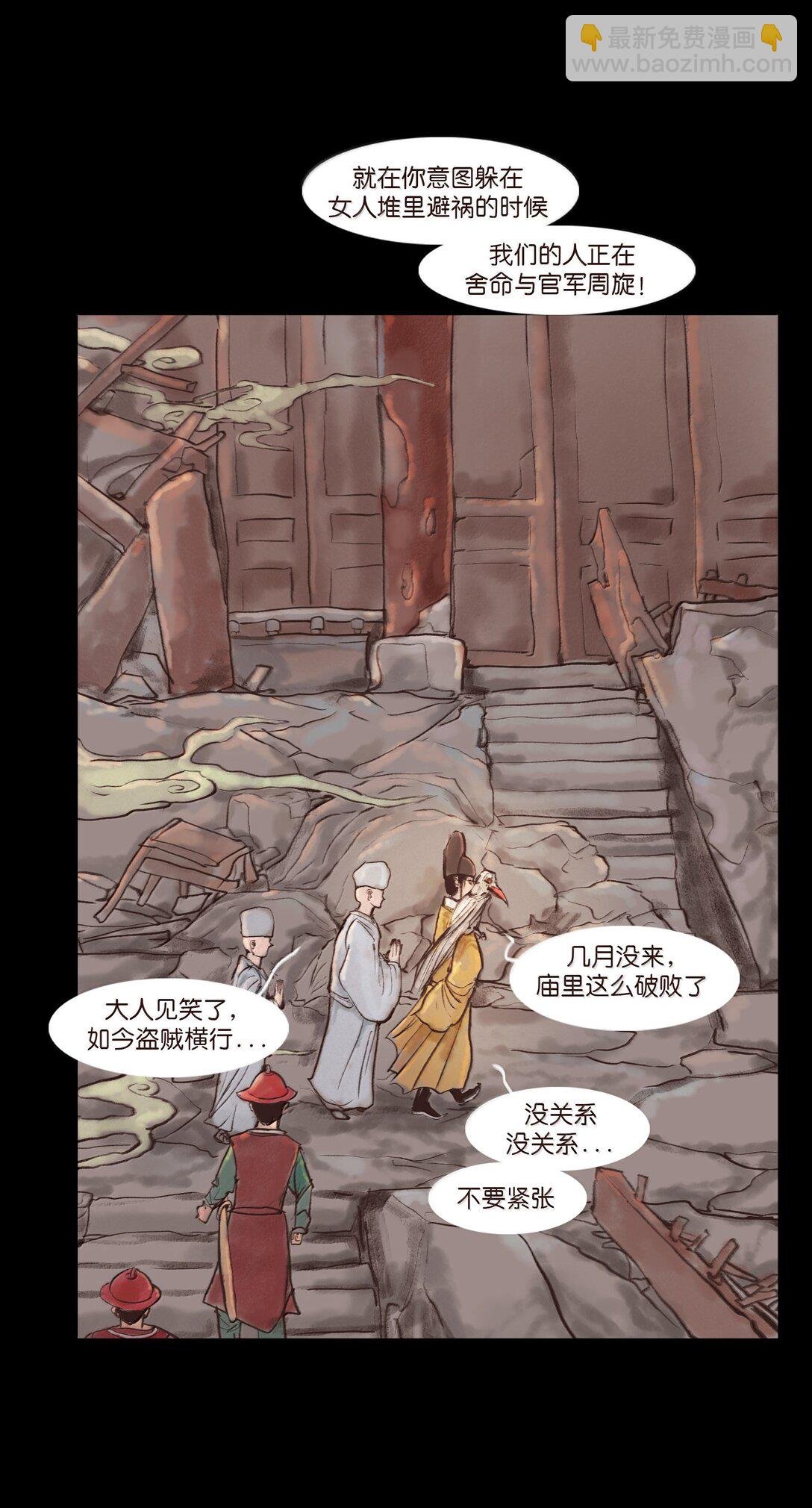 142 死斗