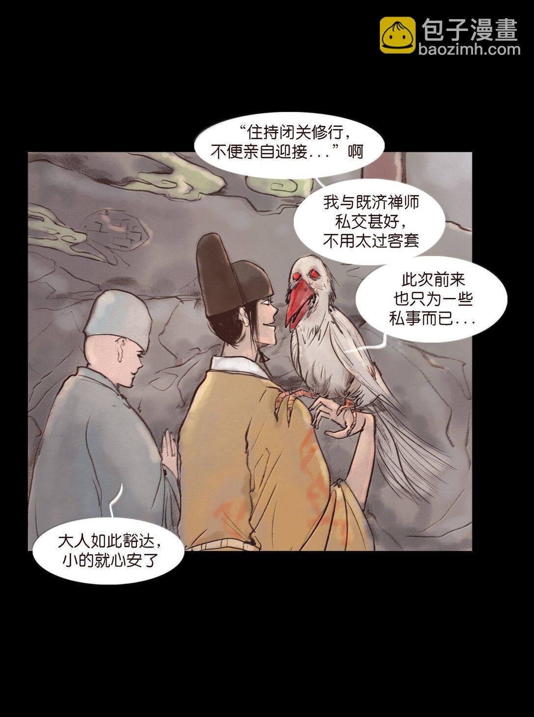 142 死斗