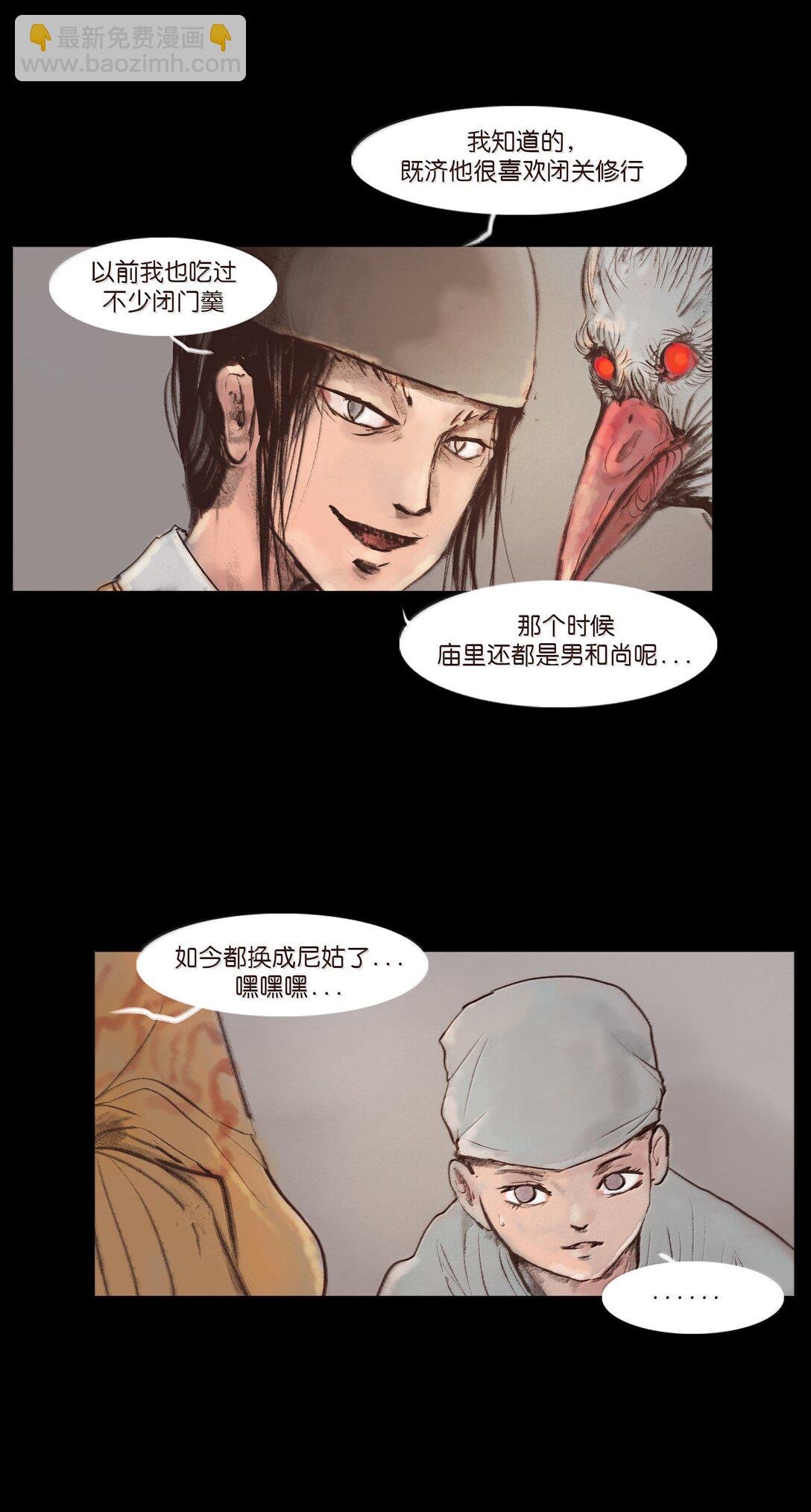 142 死斗