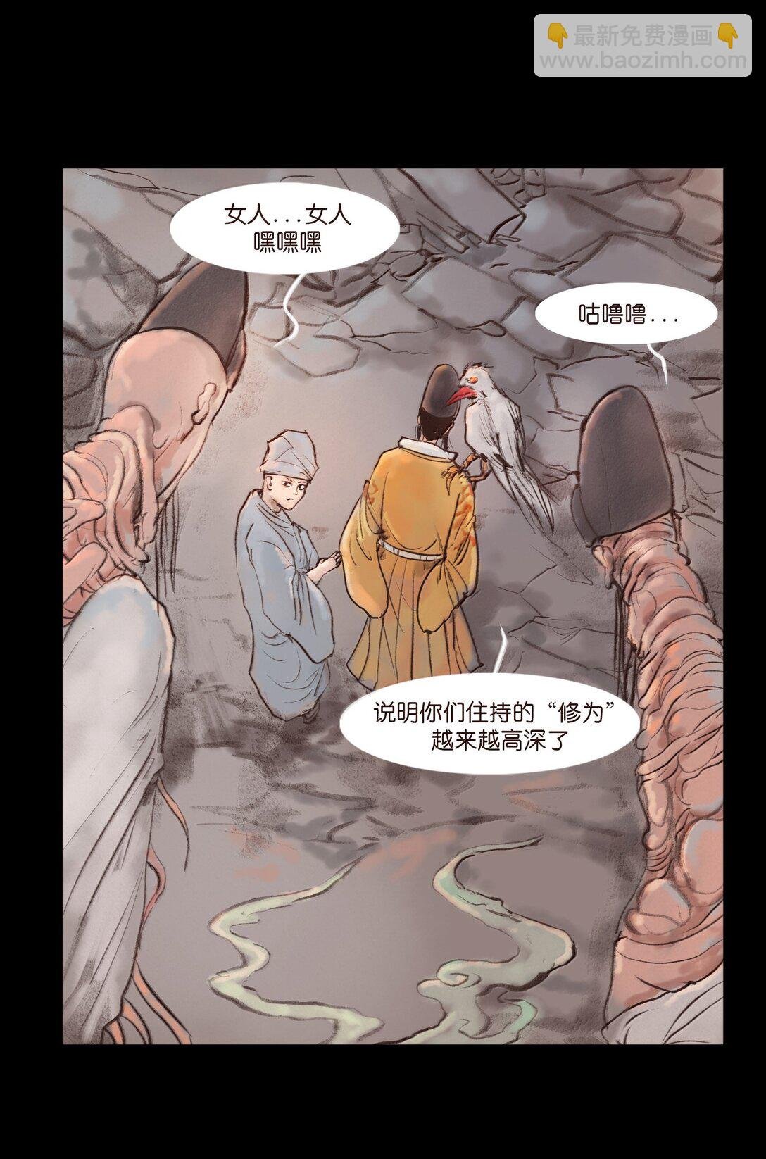 142 死斗