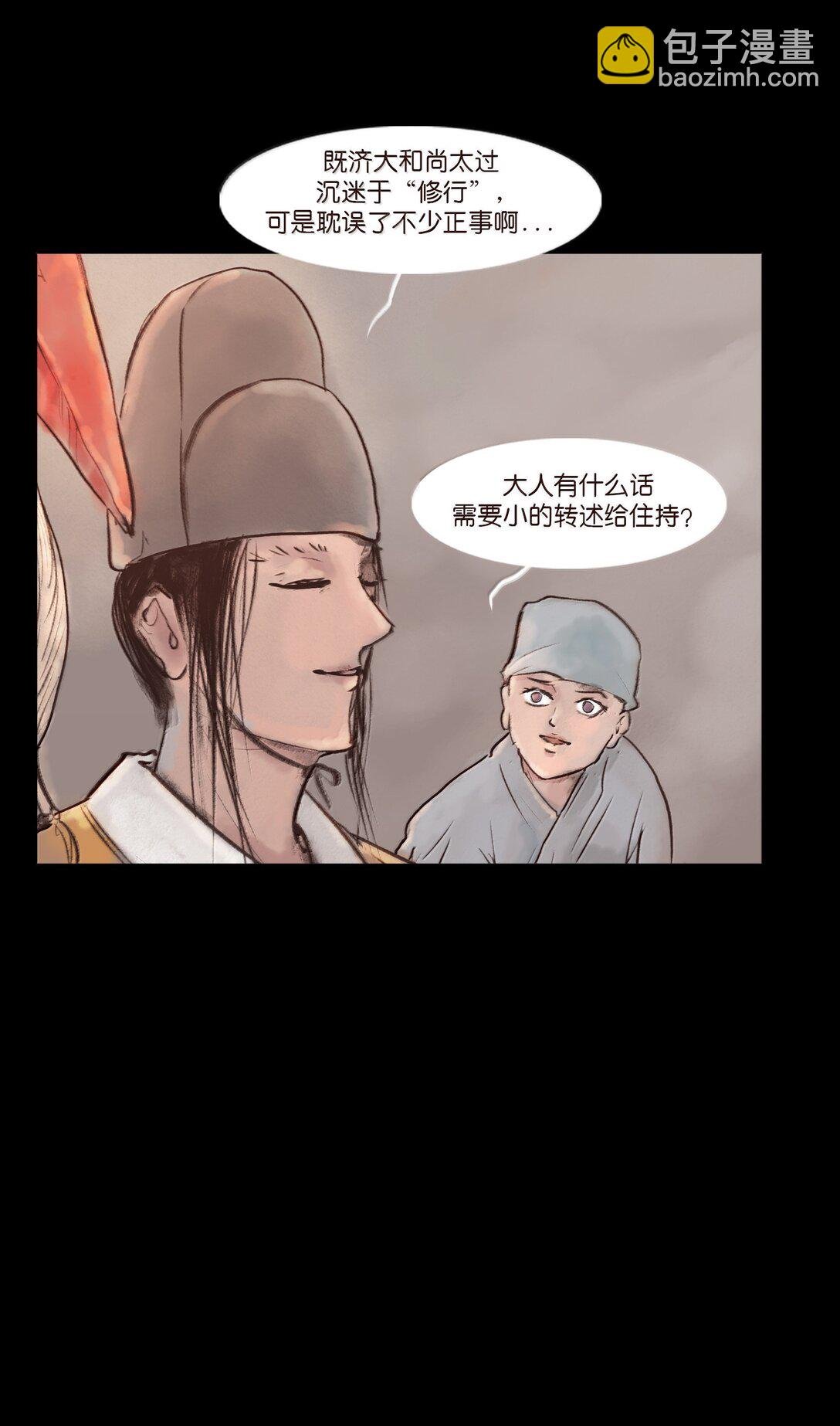 142 死斗