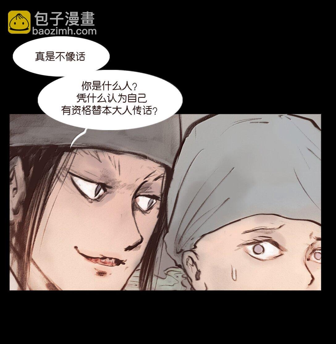 142 死斗