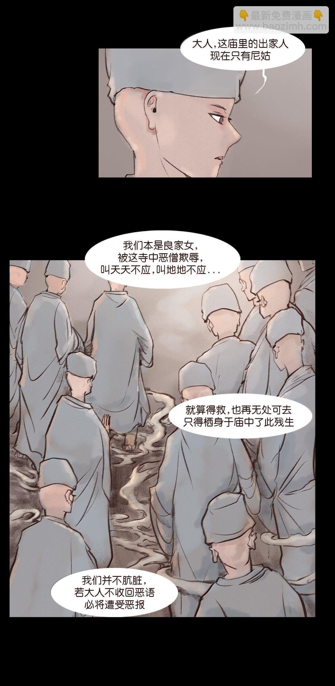142 死斗