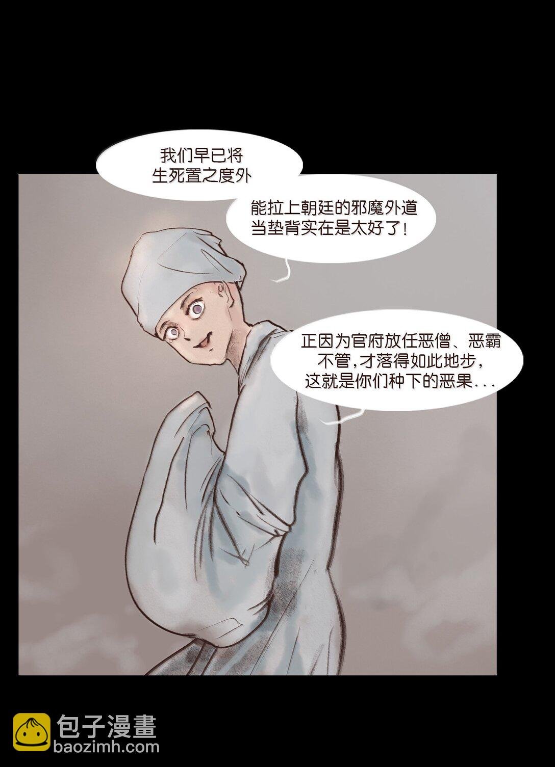 142 死斗