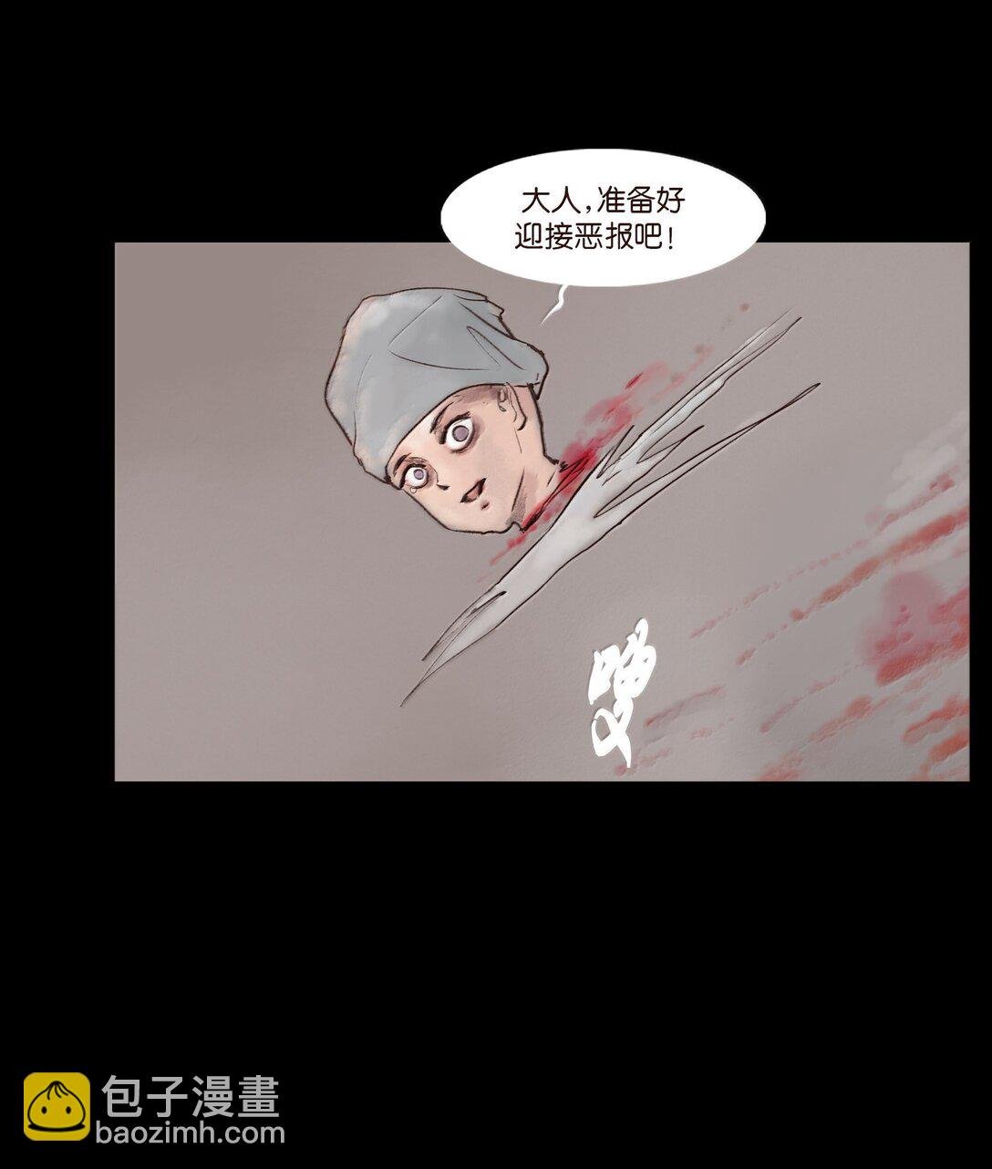 142 死斗