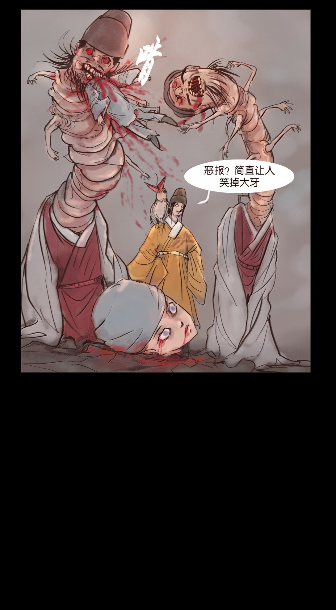 142 死斗