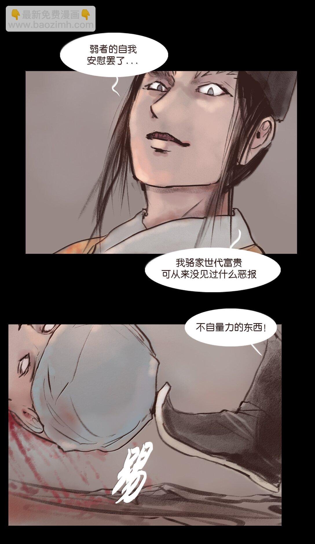 142 死斗