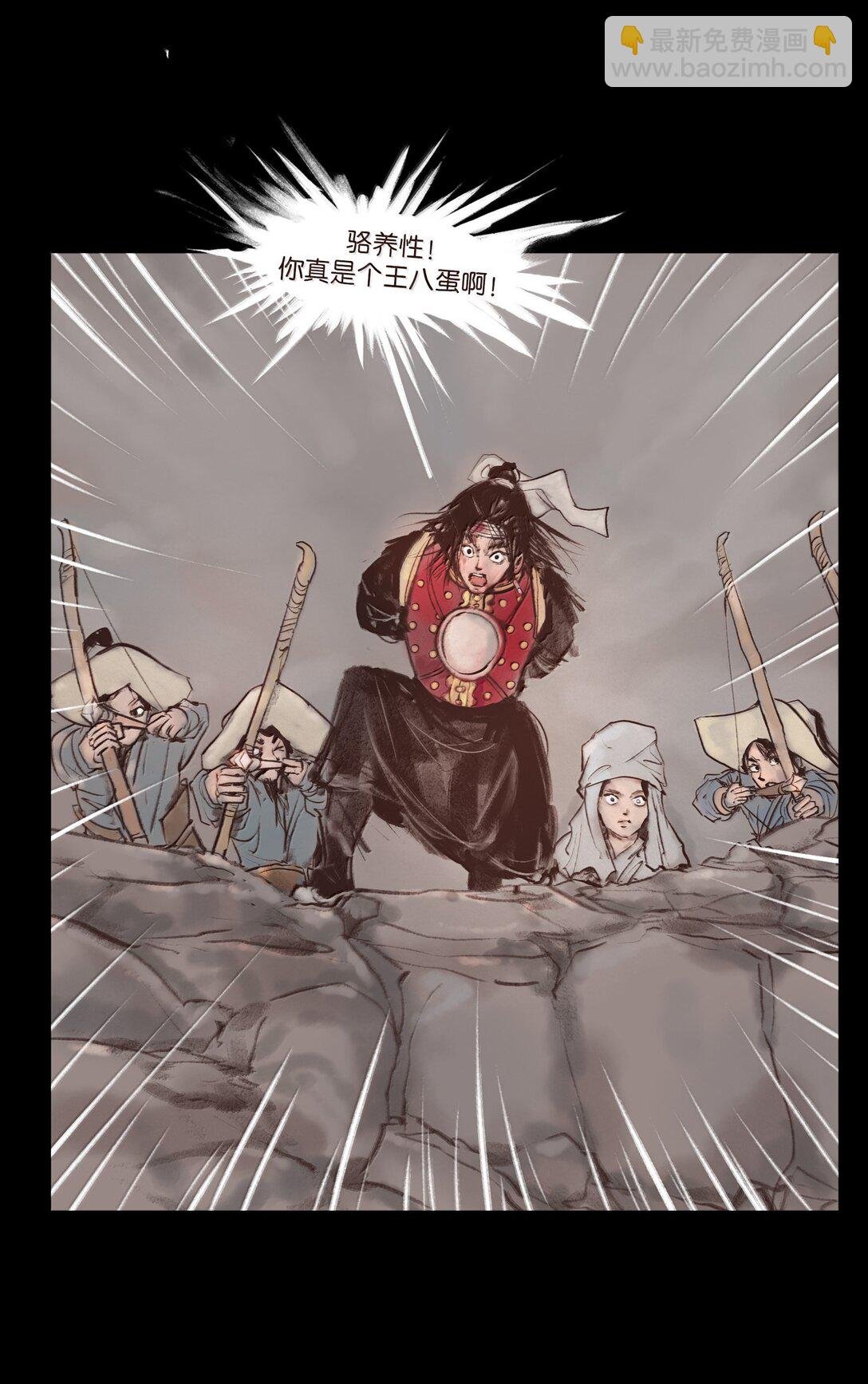 142 死斗