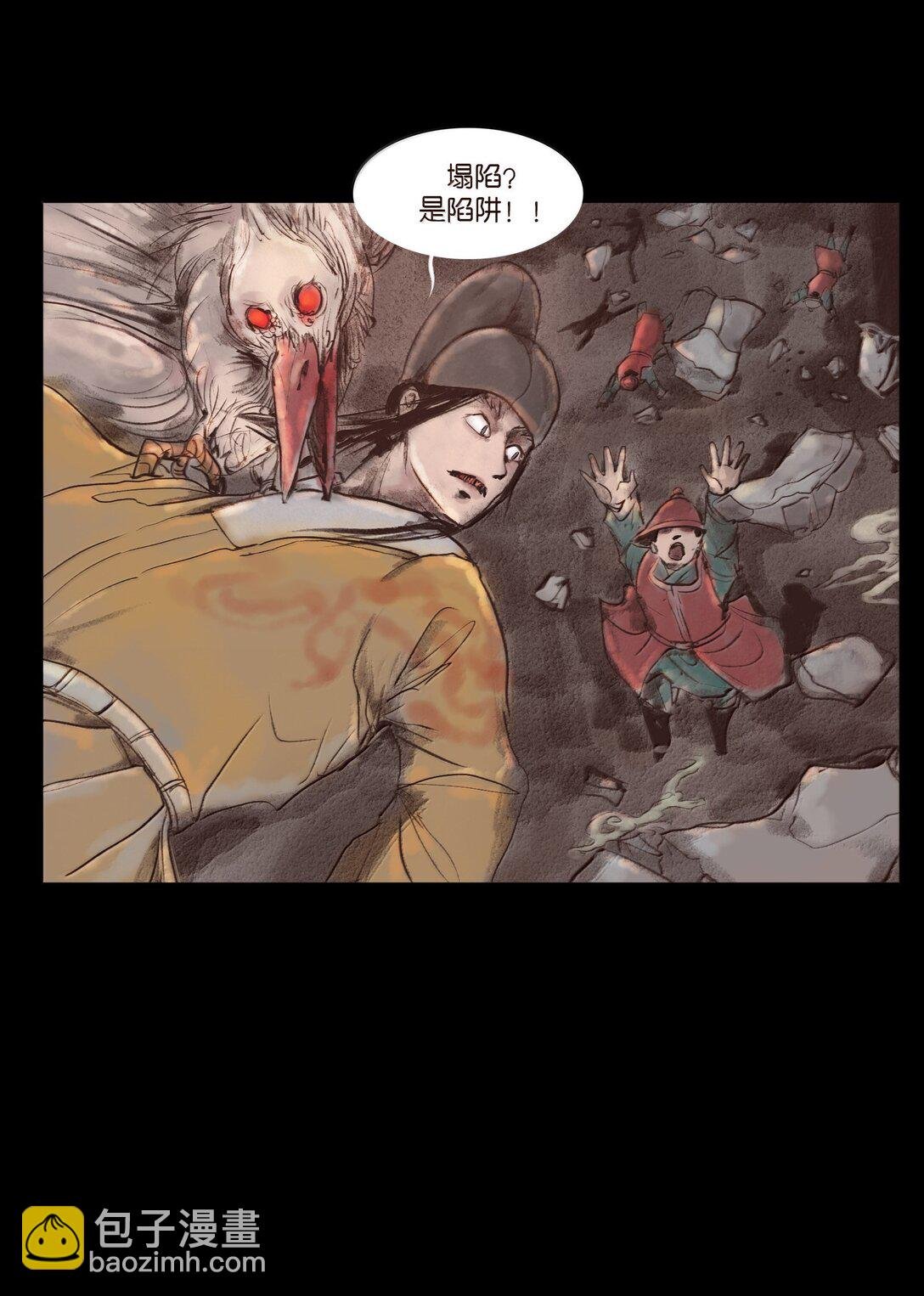 142 死斗