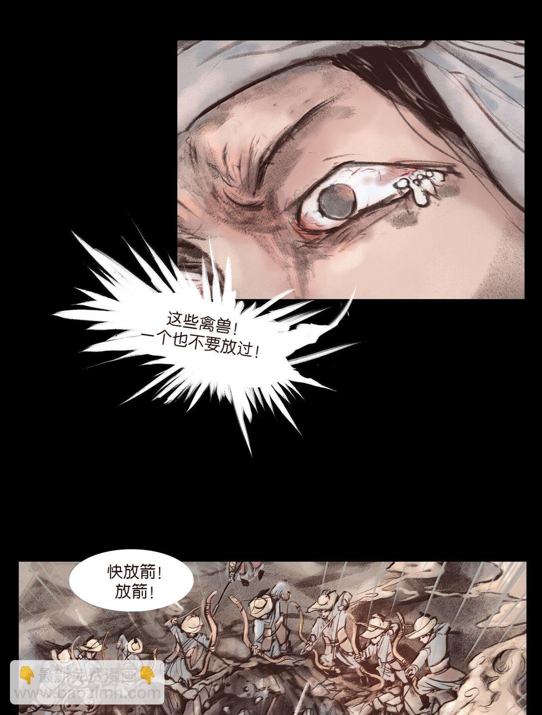 142 死斗