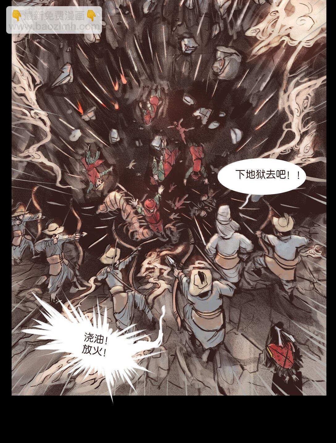 142 死斗