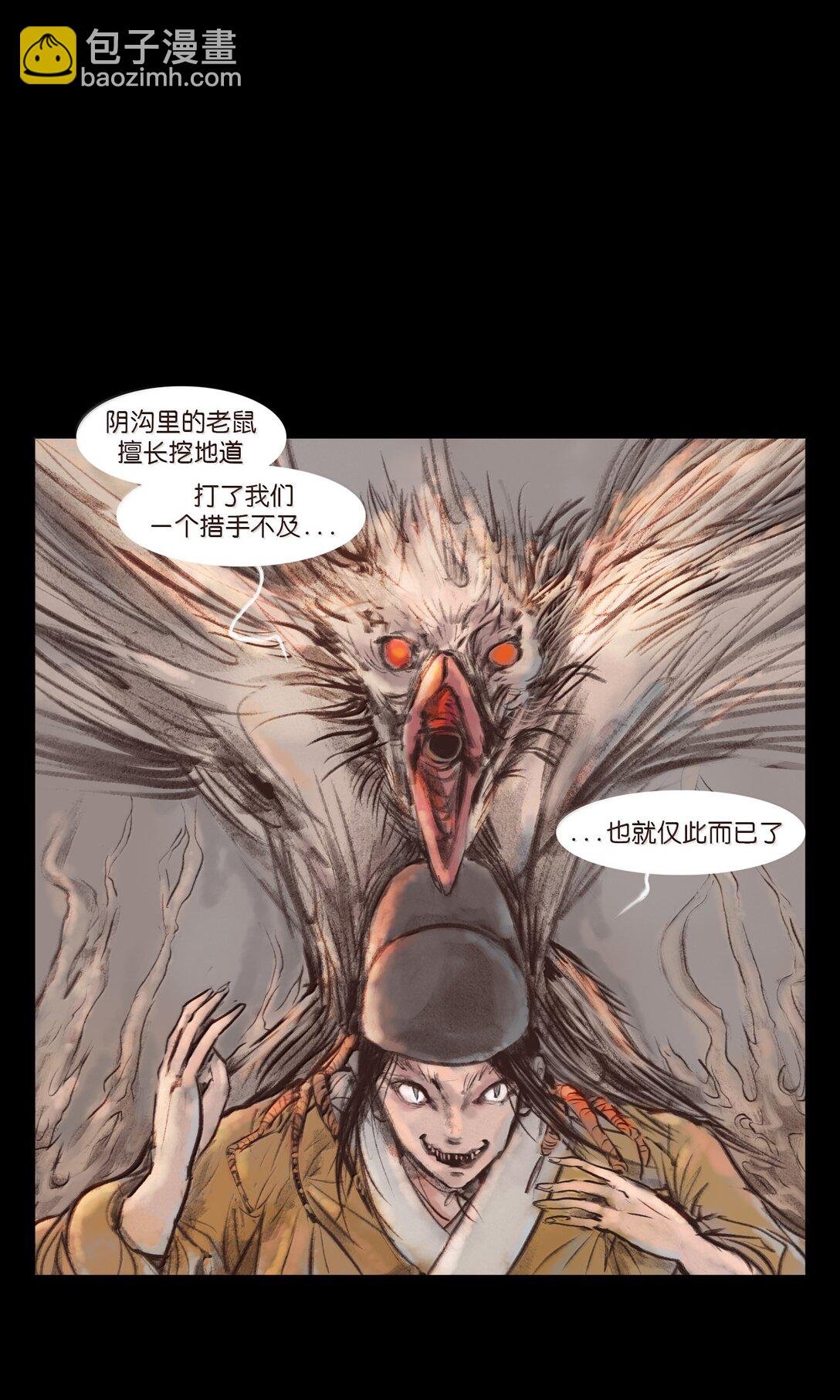 142 死斗