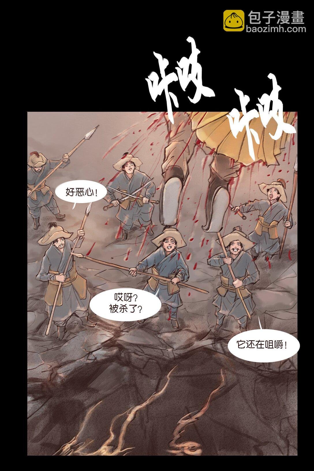142 死斗