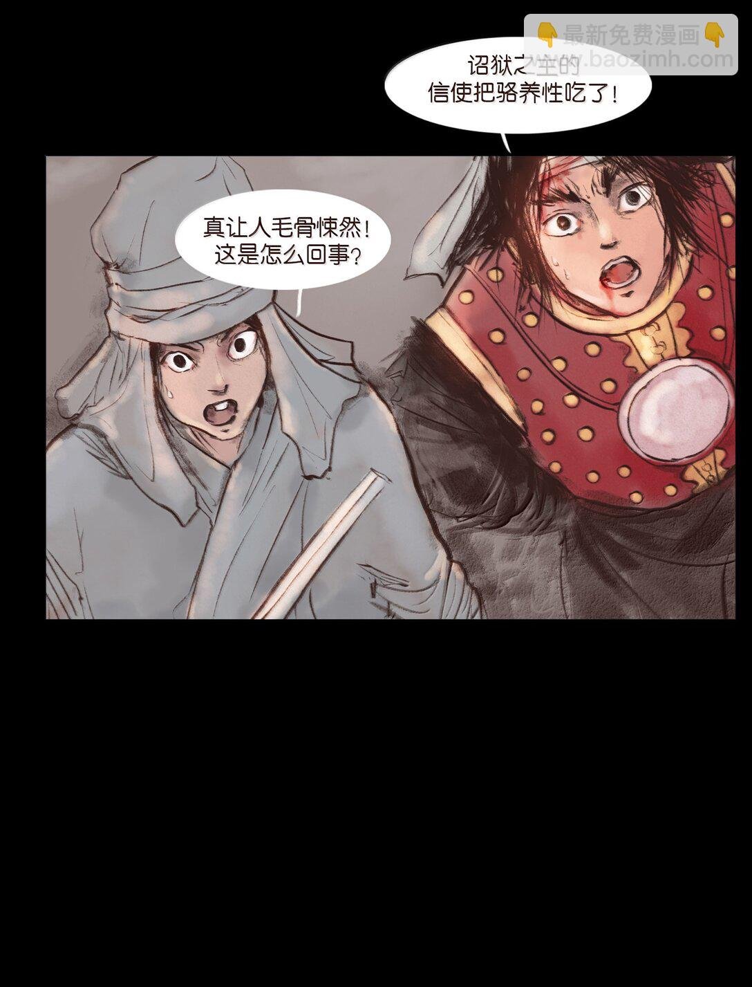 142 死斗