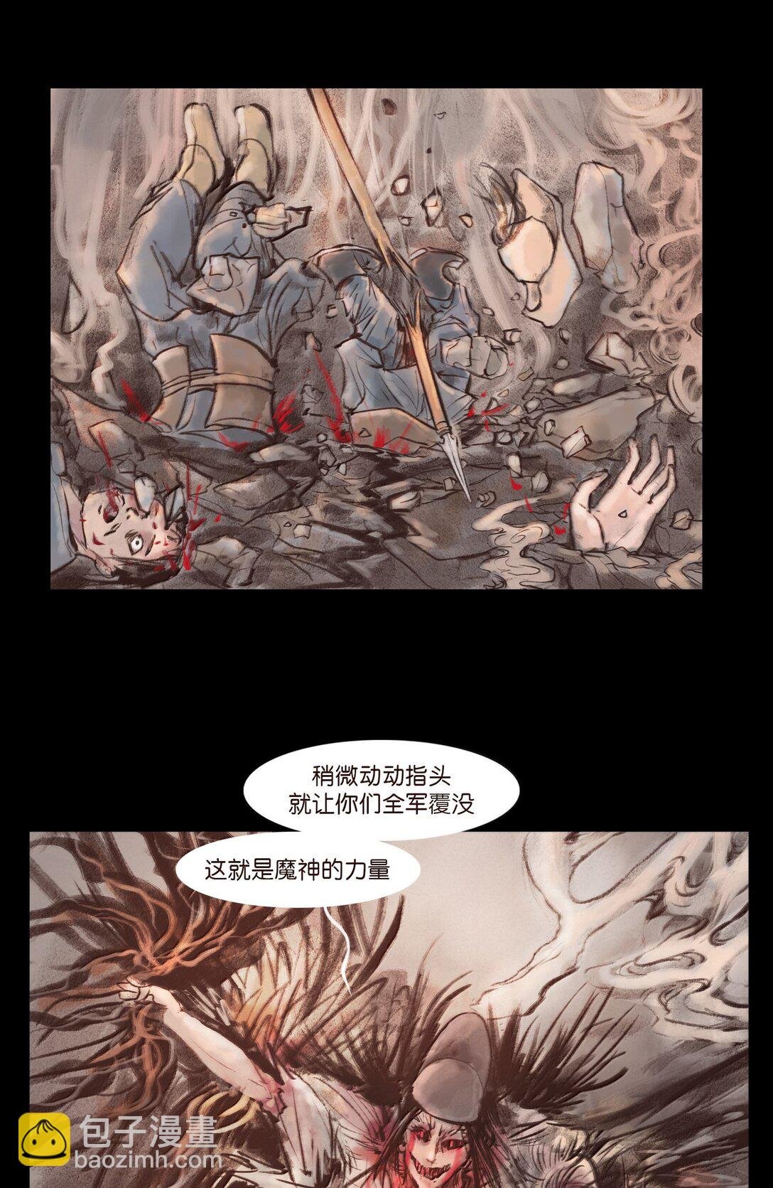 142 死斗