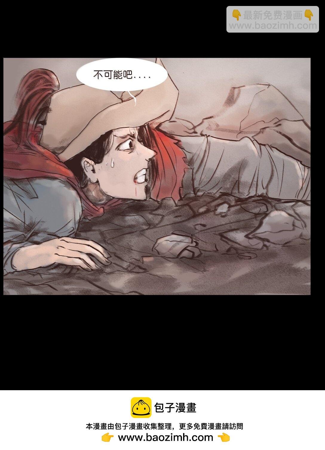 142 死斗