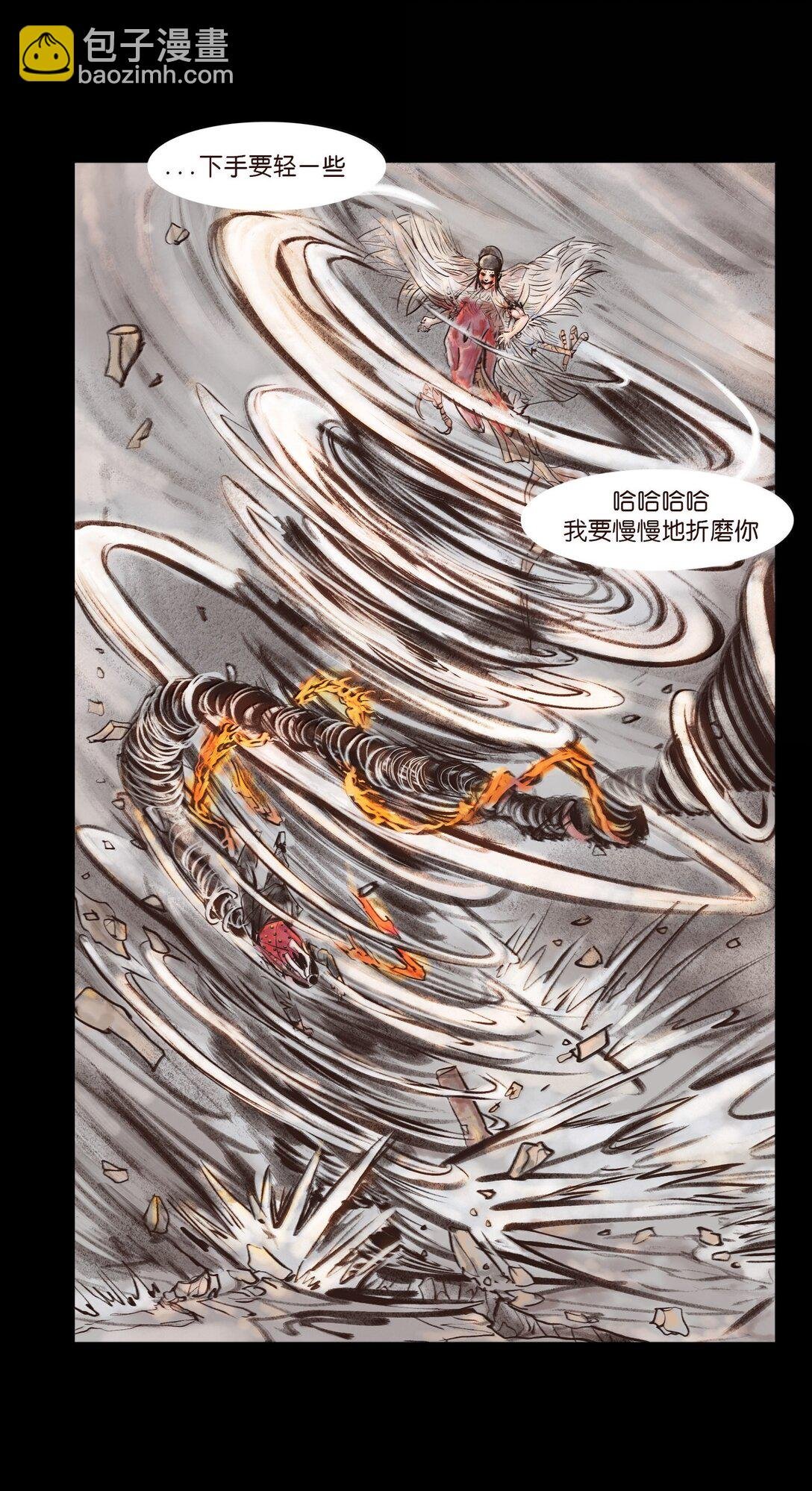 143 三昧