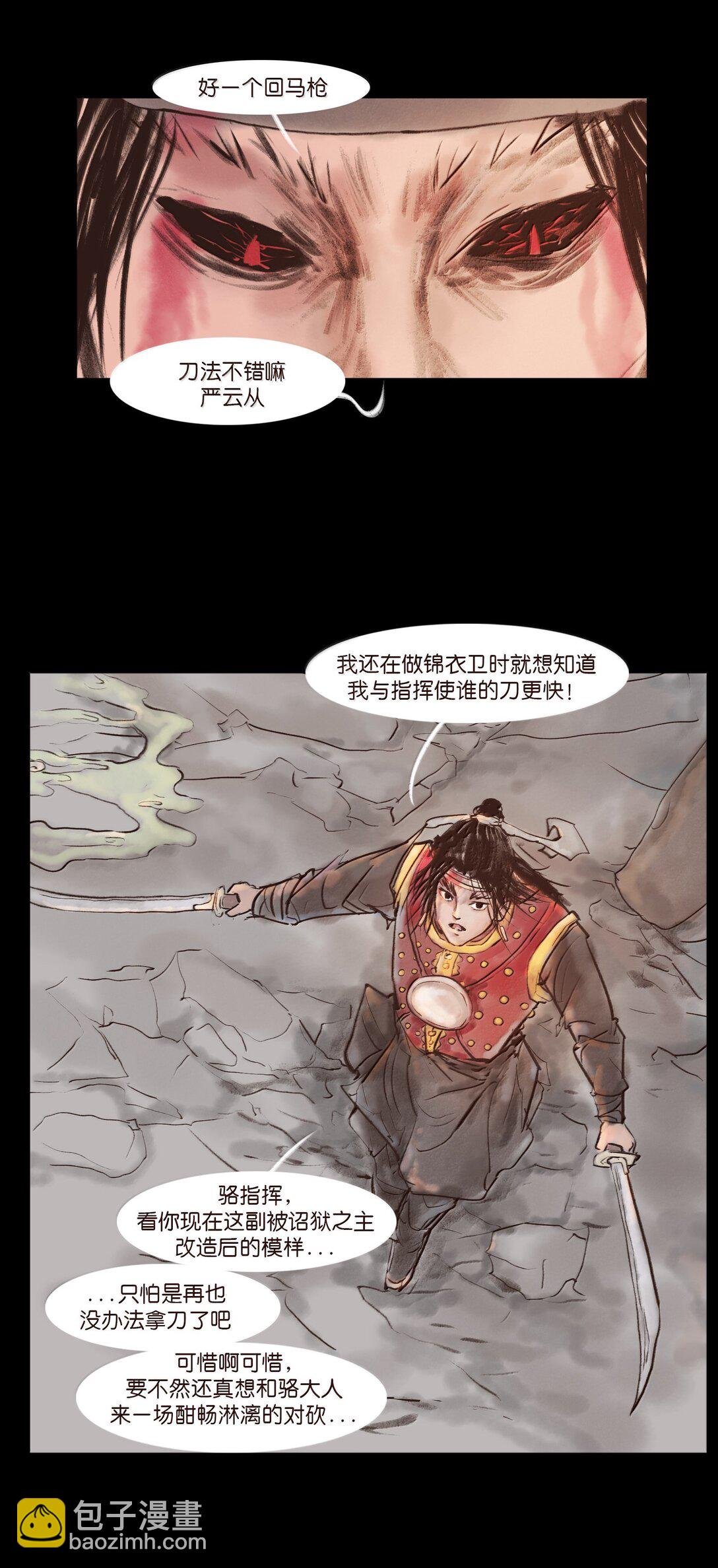 143 三昧