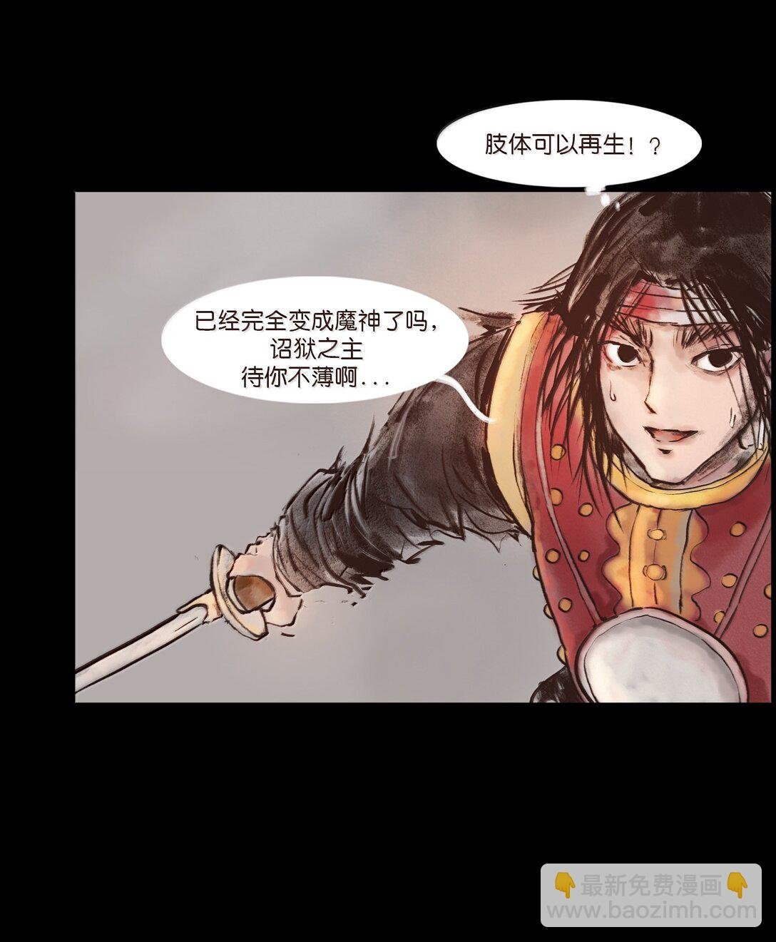143 三昧