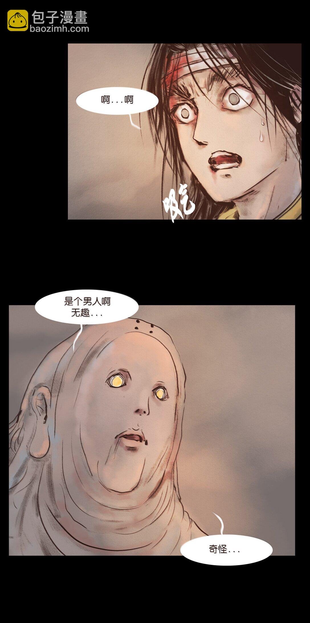 143 三昧