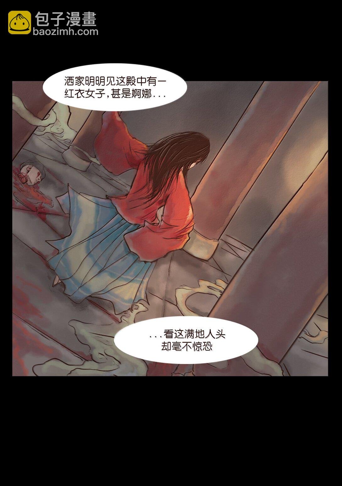 143 三昧